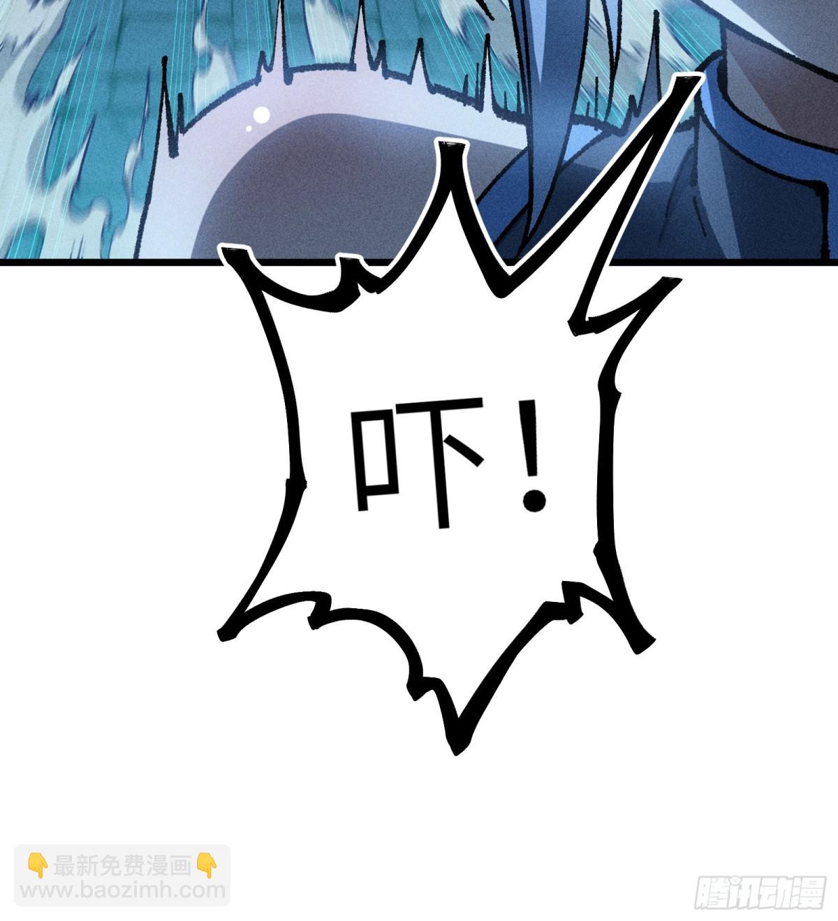 放过我吧！徒儿！(1/2)-第12话