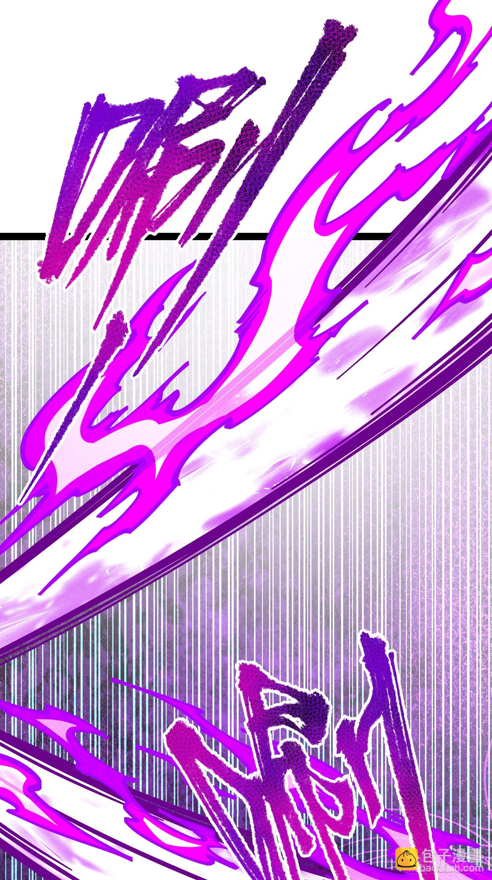 活畜生，人称酆都大帝(1/2)-第14话