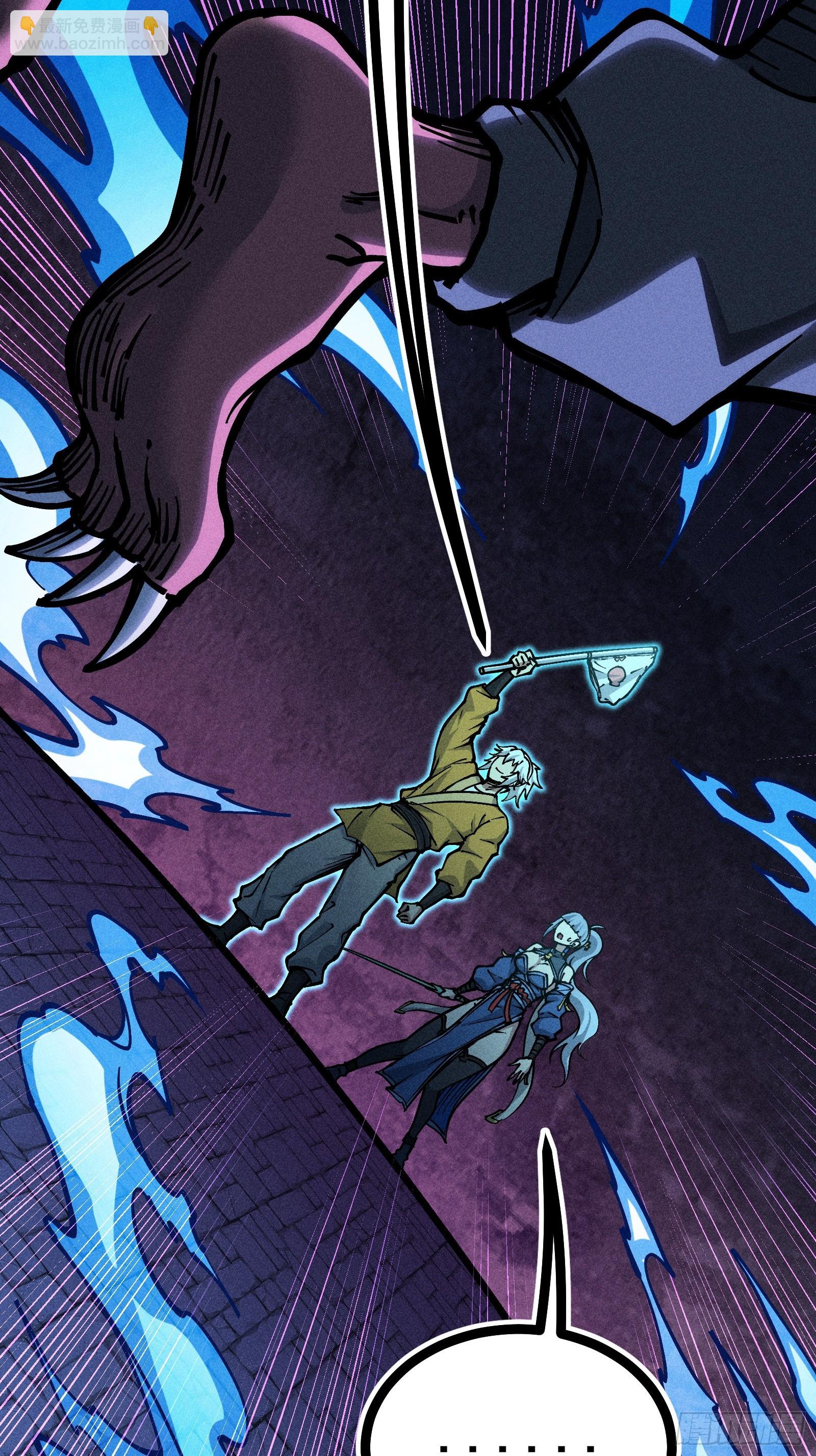 活畜生，人称酆都大帝(1/2)-第14话