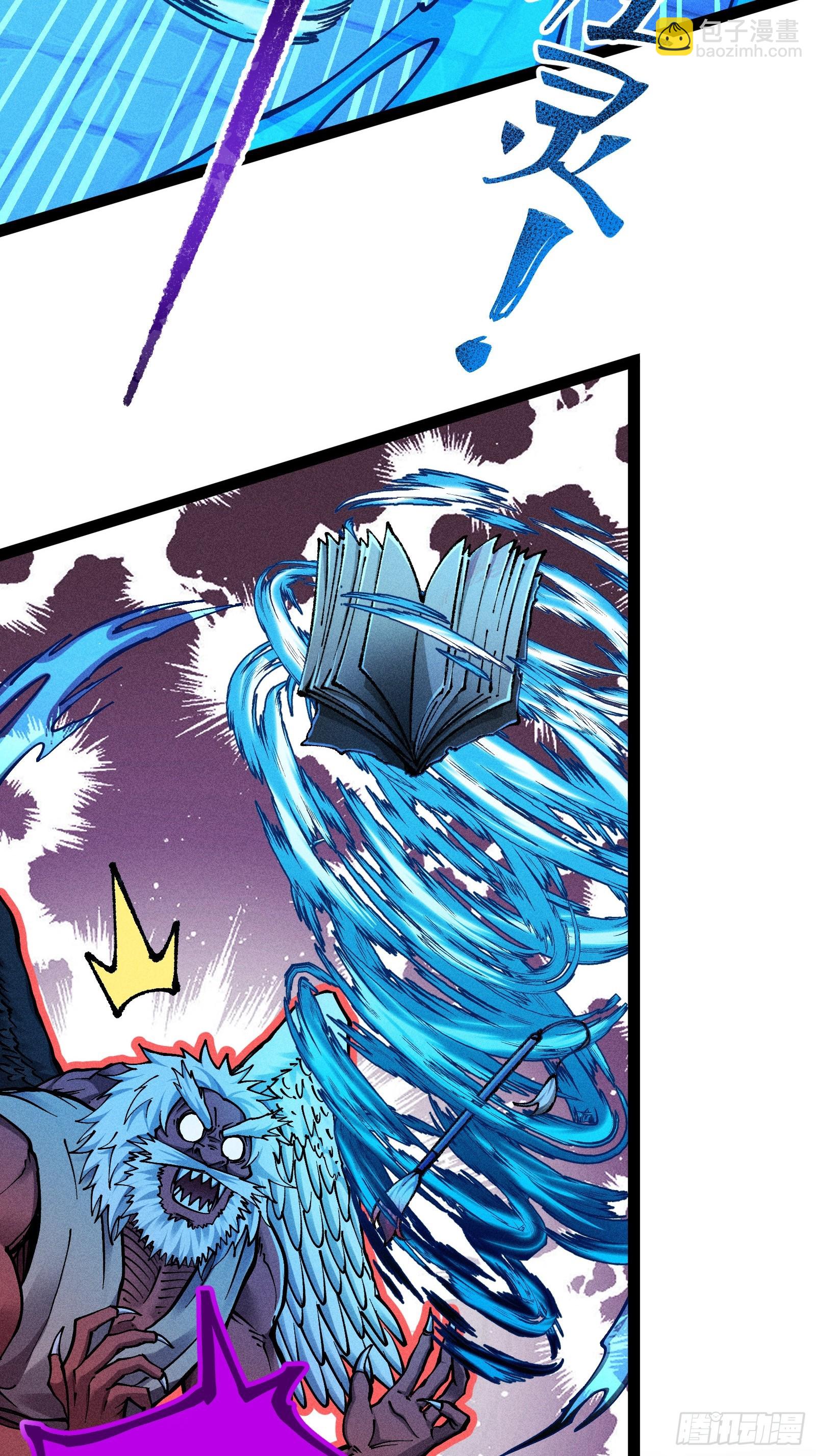 活畜生，人称酆都大帝(1/2)-第14话