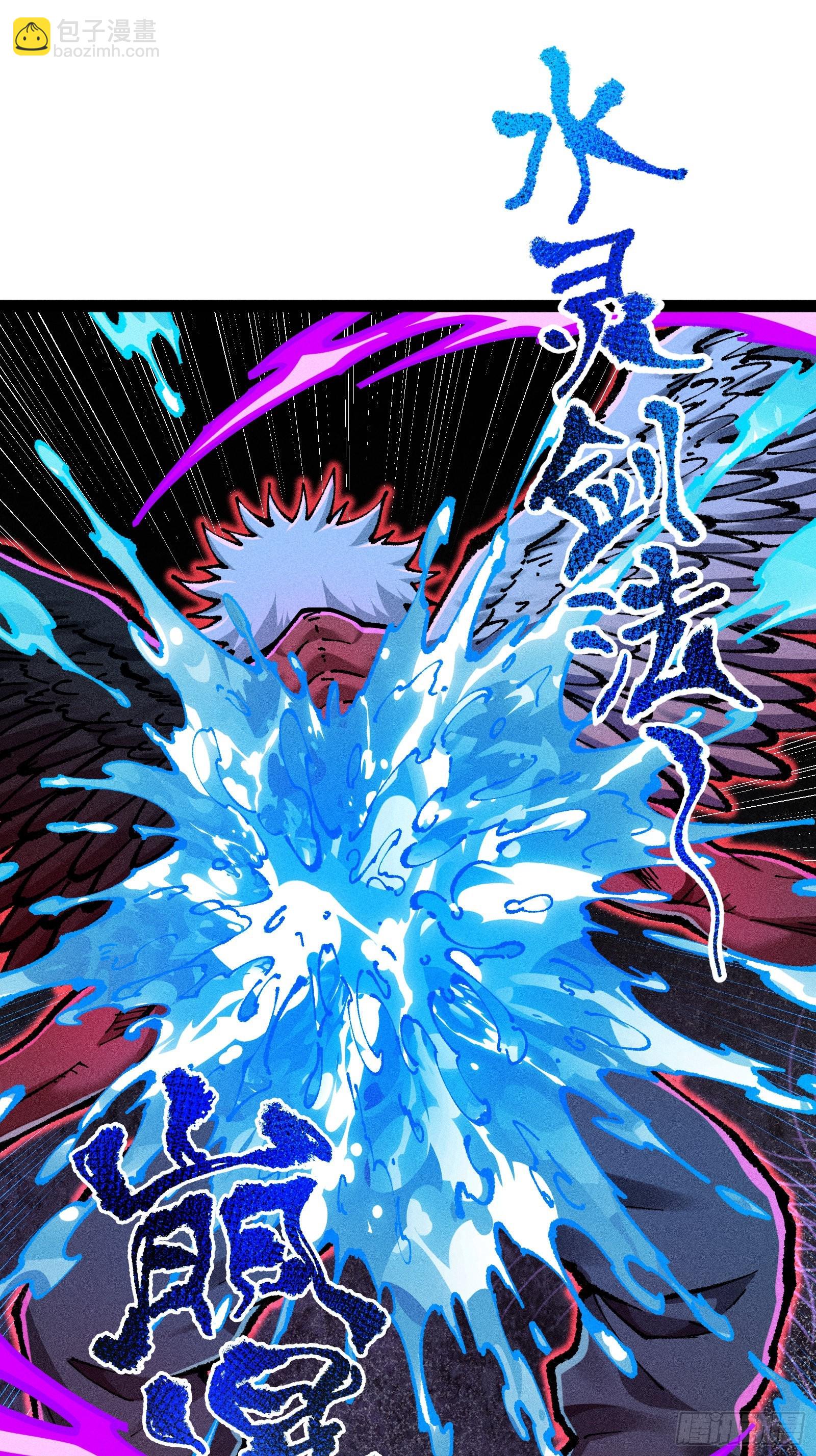 活畜生，人称酆都大帝(1/2)-第14话