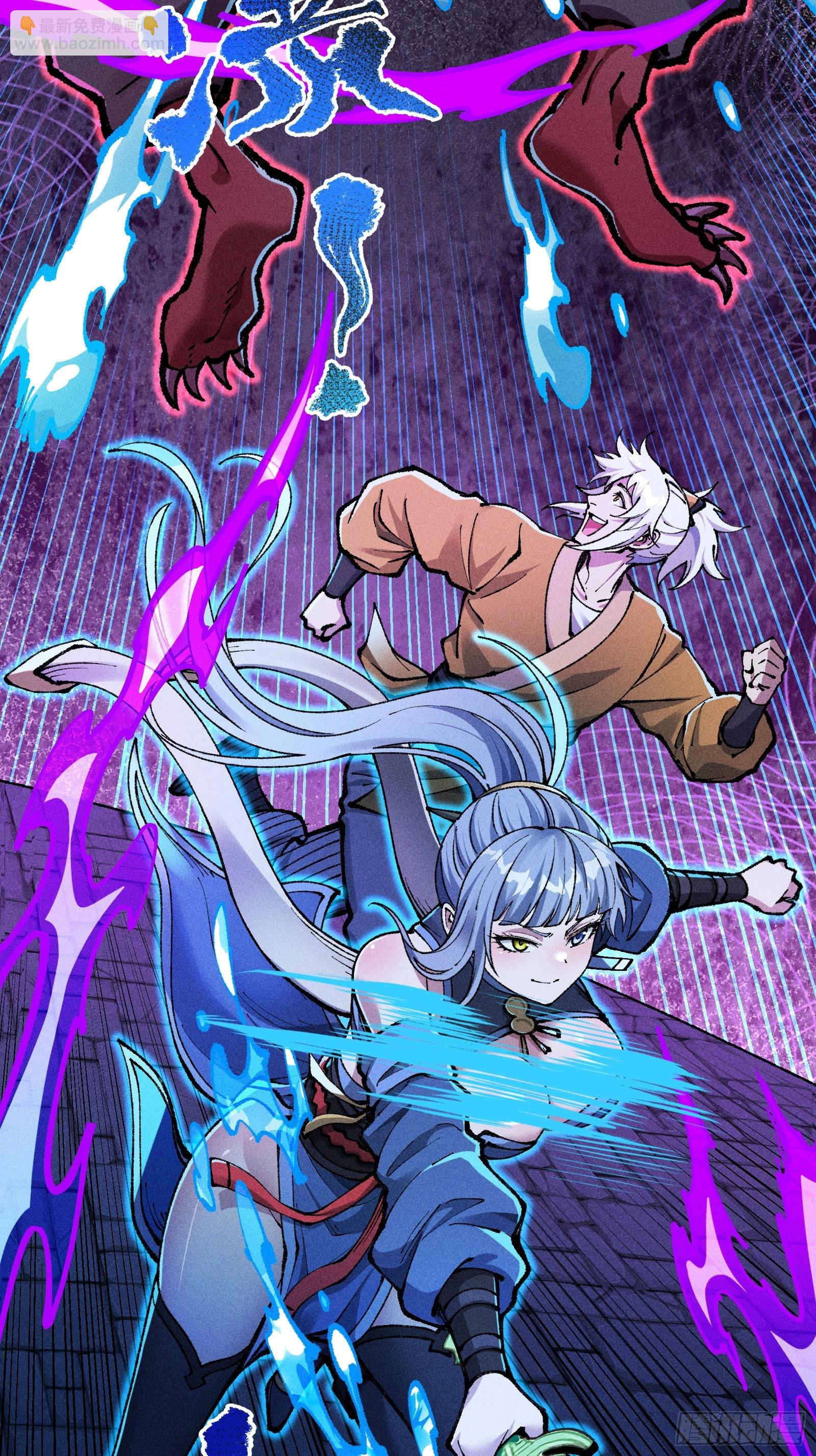 活畜生，人称酆都大帝(1/2)-第14话