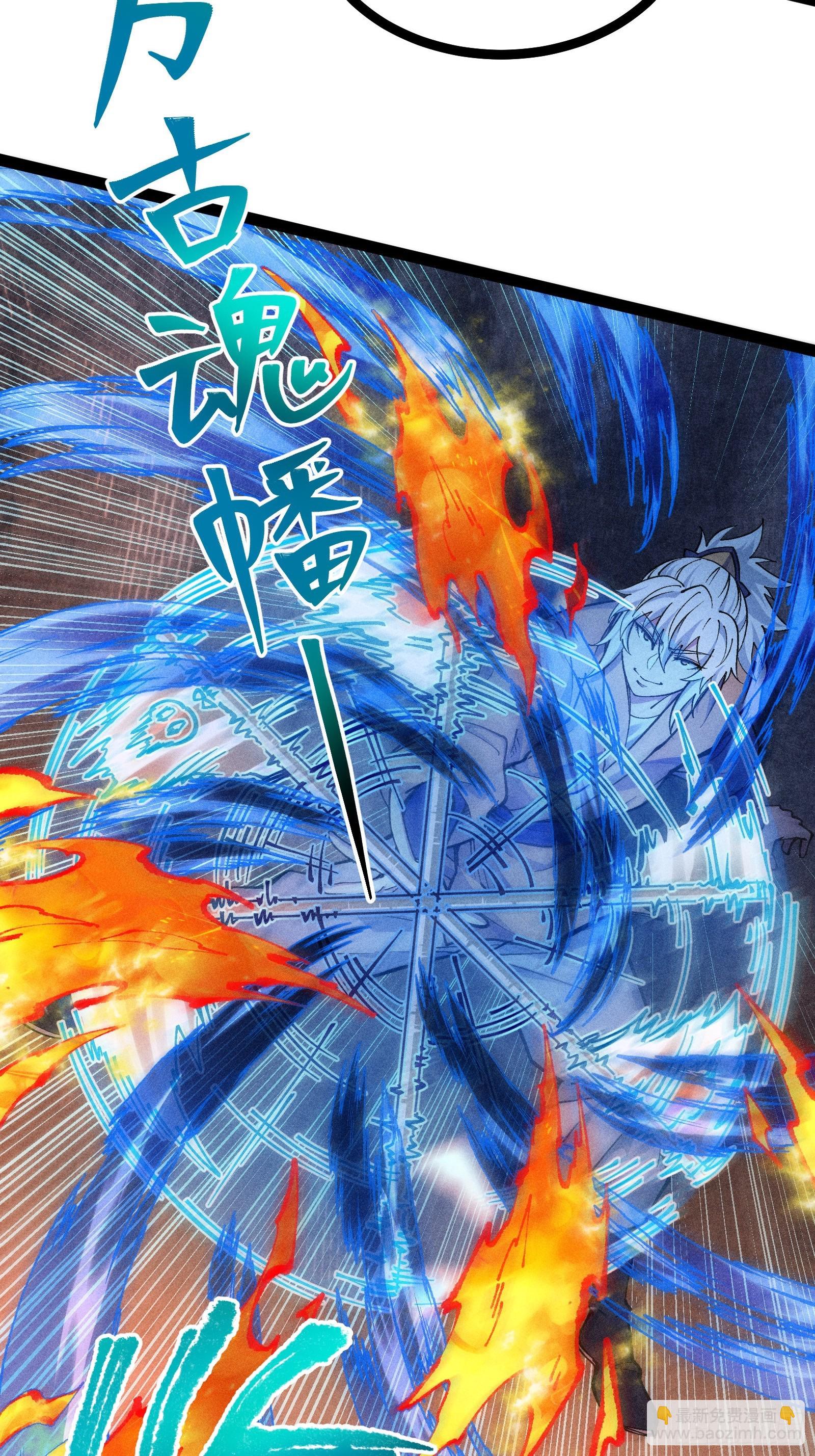 活畜生，人称酆都大帝(1/2)-第14话