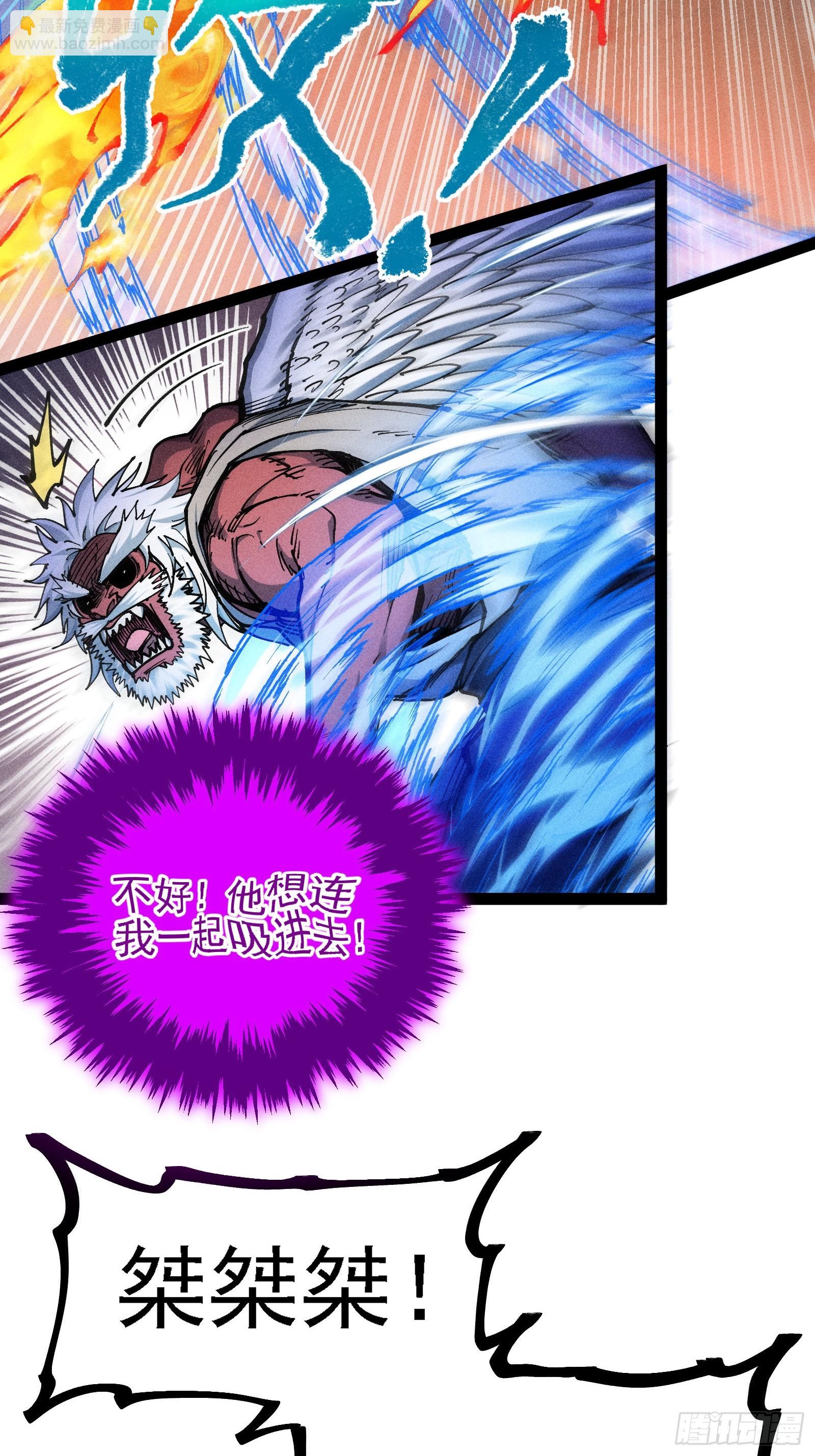 活畜生，人称酆都大帝(1/2)-第14话