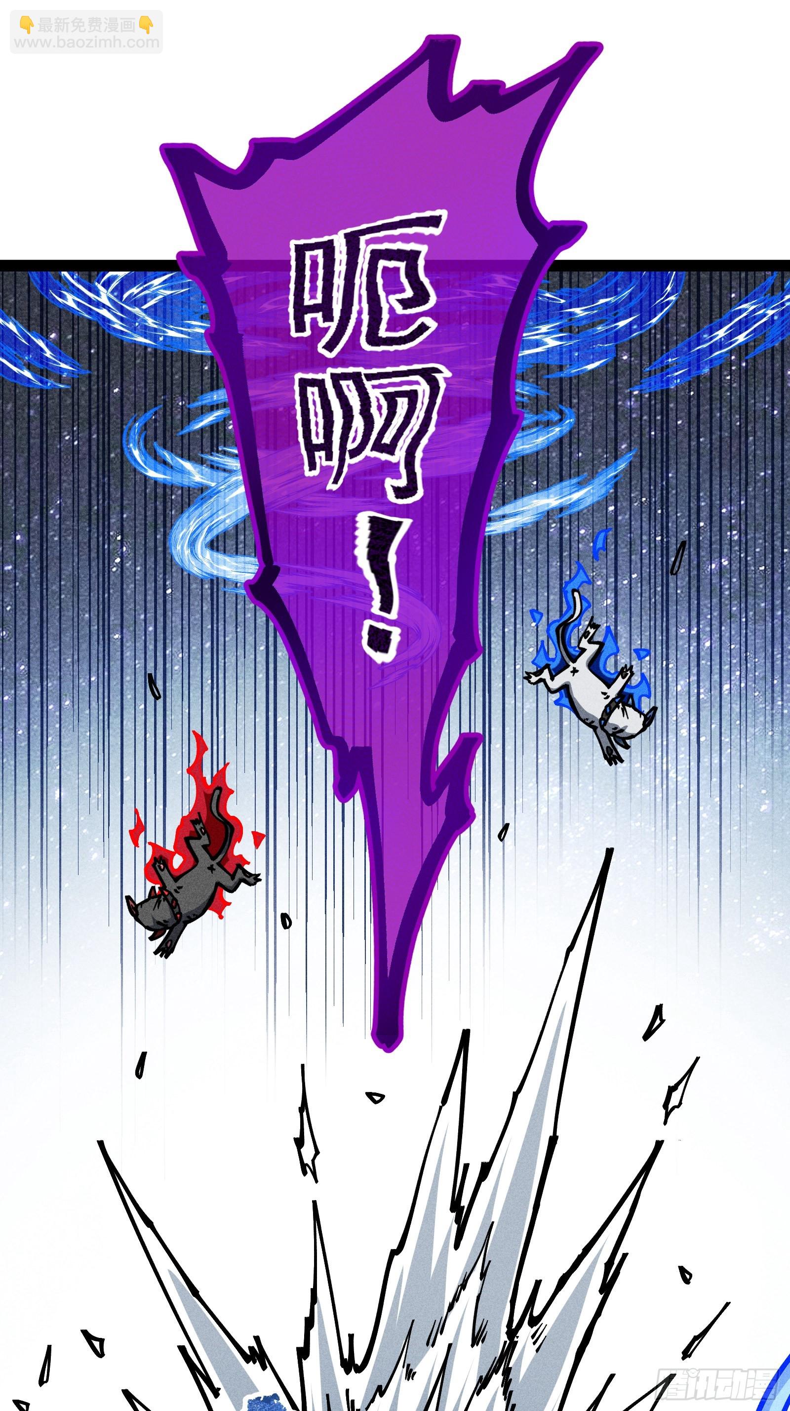 活畜生，人称酆都大帝(1/2)-第14话