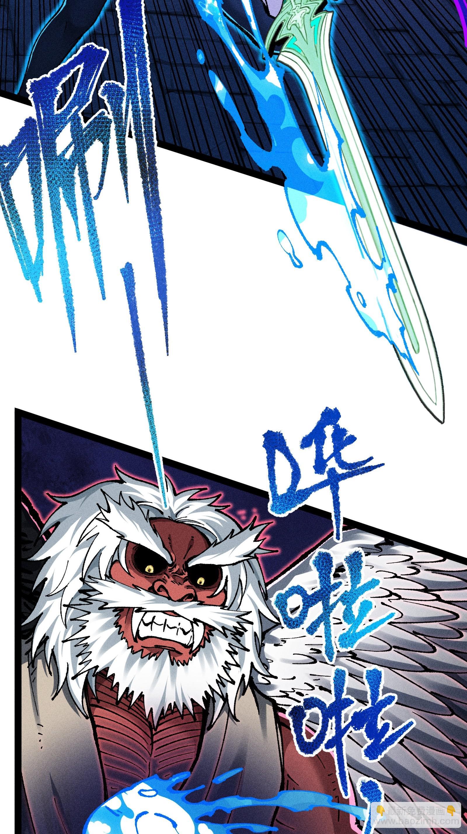 活畜生，人称酆都大帝(1/2)-第14话