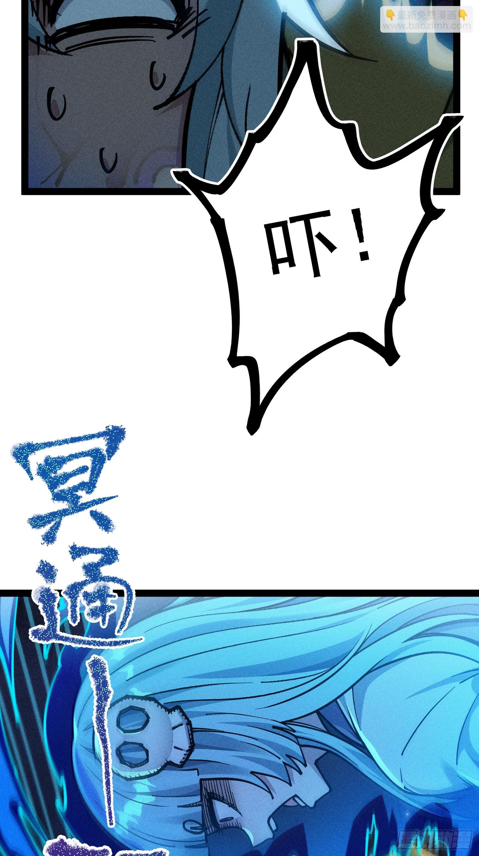 哦？又有新同伴了。(1/2)-第16话