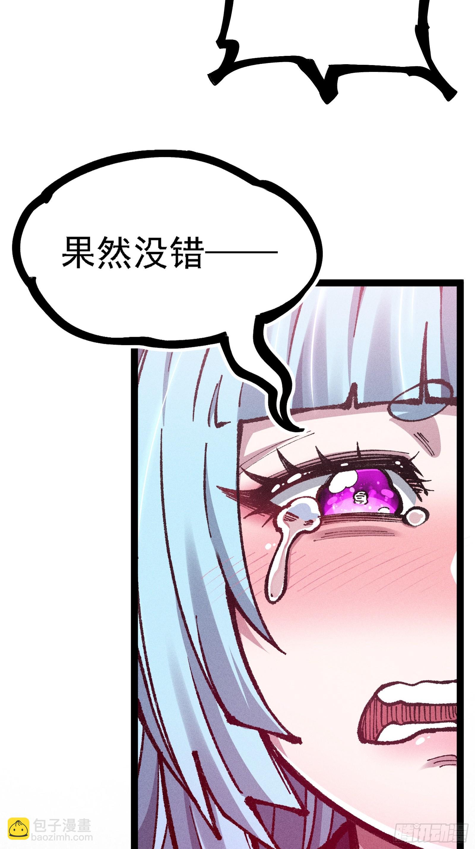 哦？又有新同伴了。(1/2)-第16话