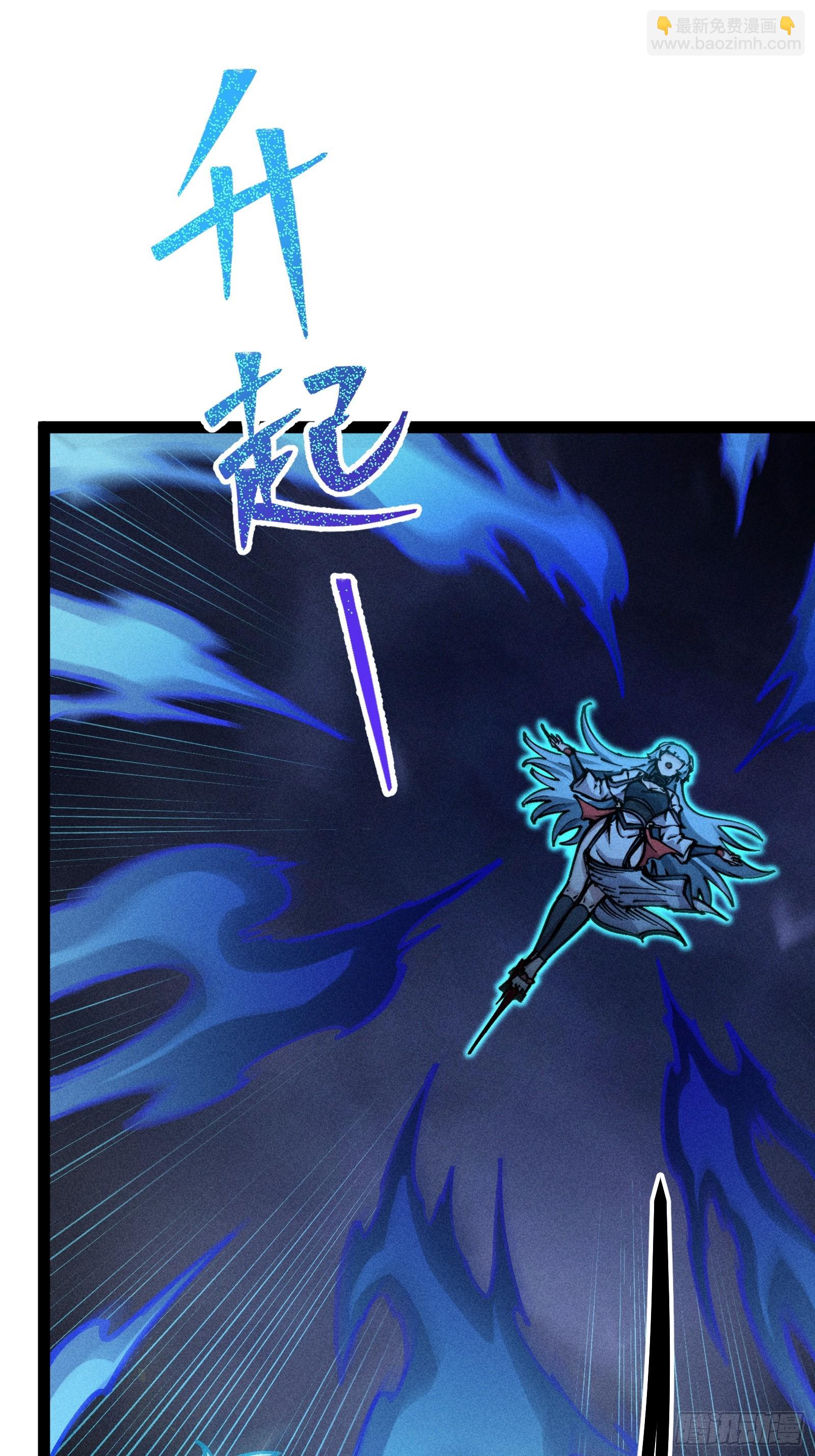 哦？又有新同伴了。(1/2)-第16话