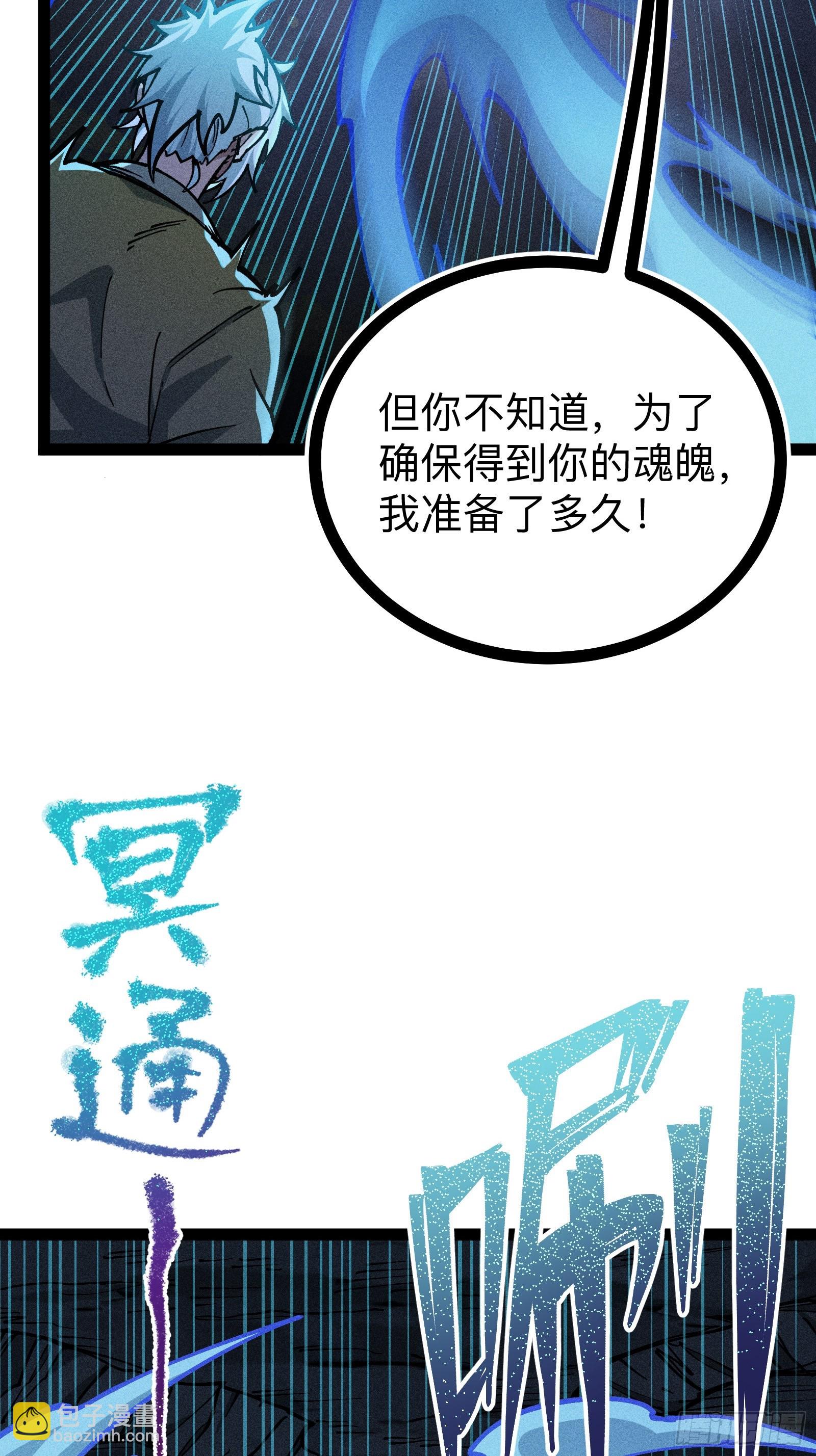 哦？又有新同伴了。(1/2)-第16话