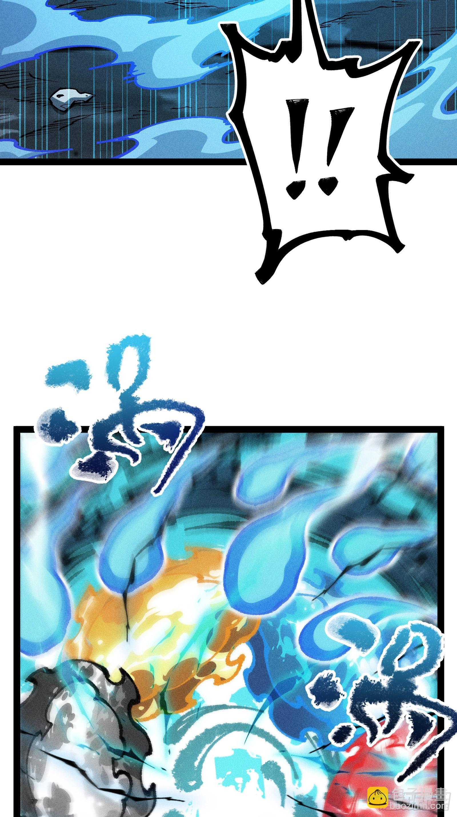 哦？又有新同伴了。(1/2)-第16话