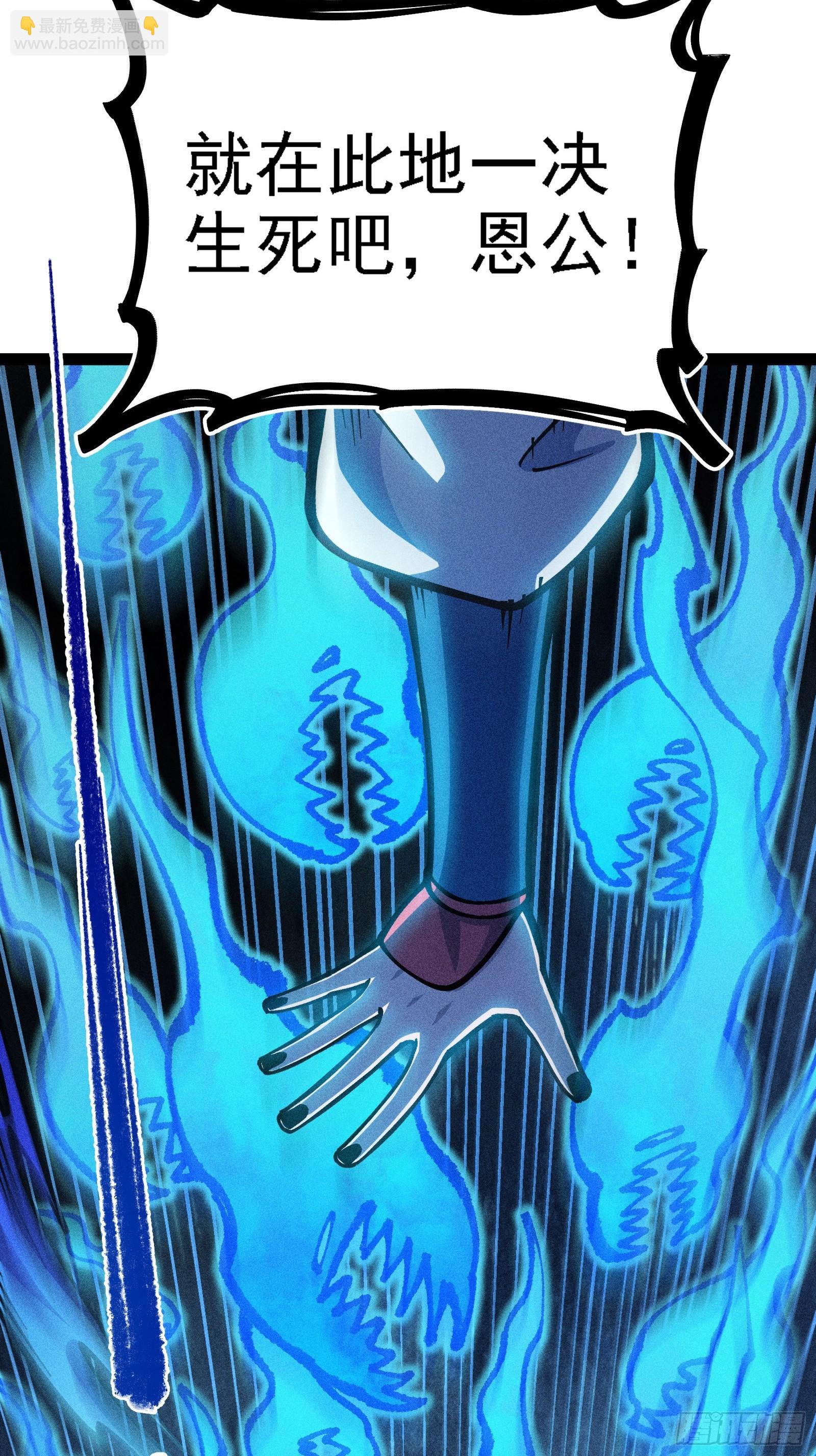 哦？又有新同伴了。(1/2)-第16话