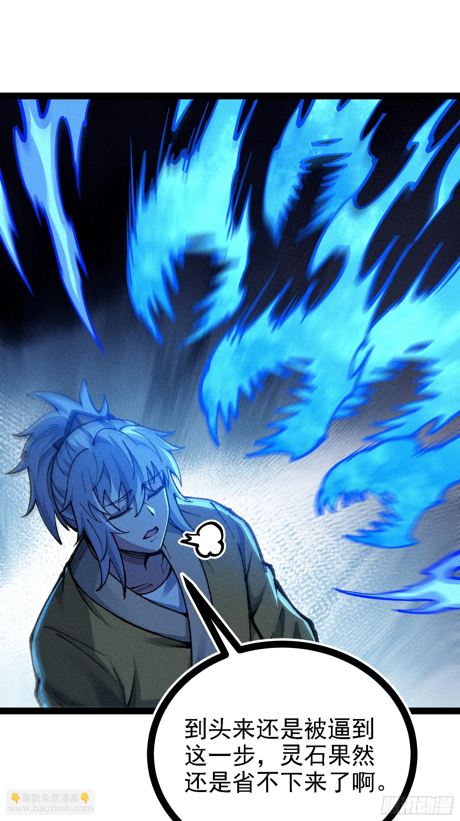 哦？又有新同伴了。(1/2)-第16话