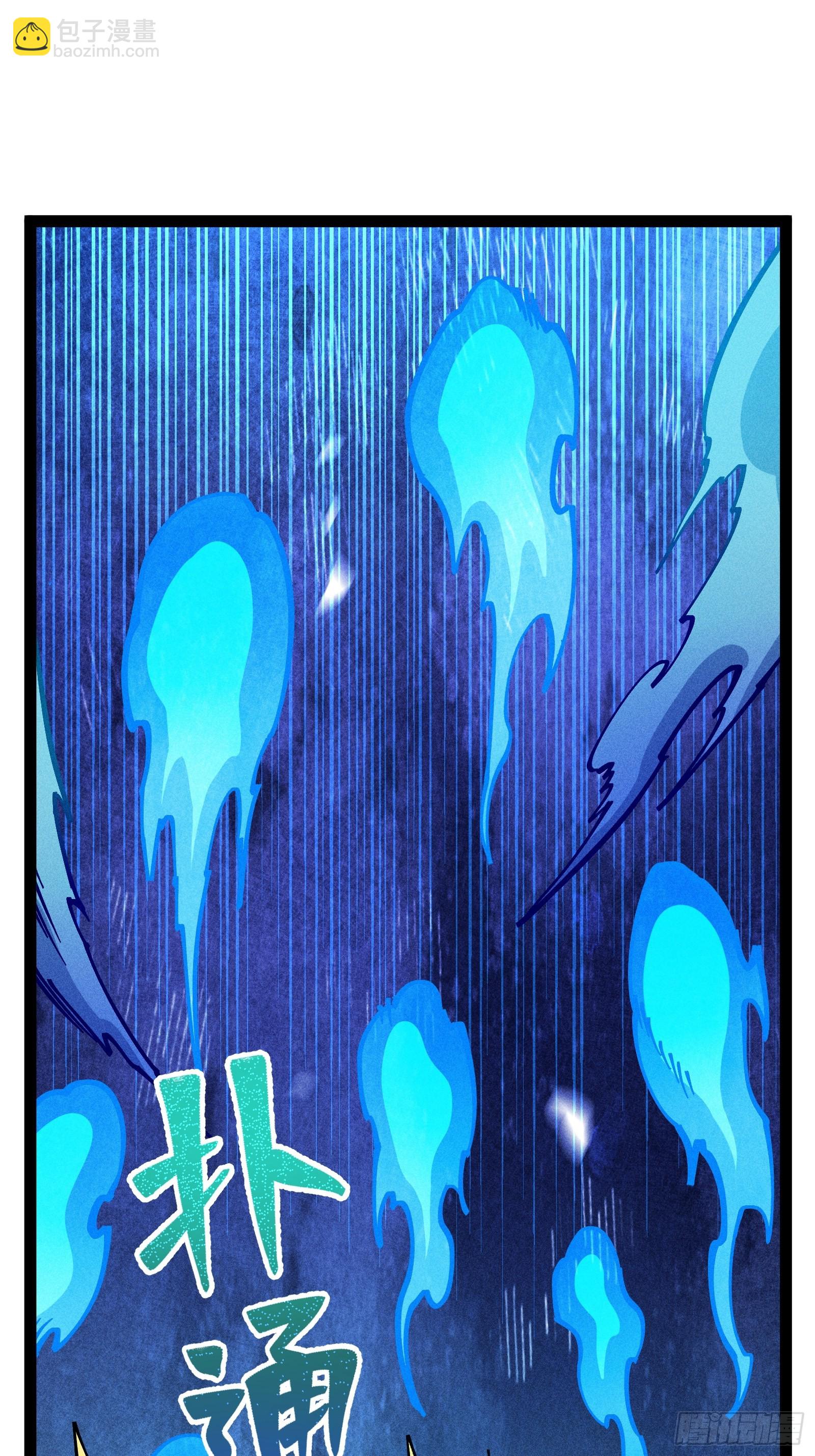 哦？又有新同伴了。(1/2)-第16话