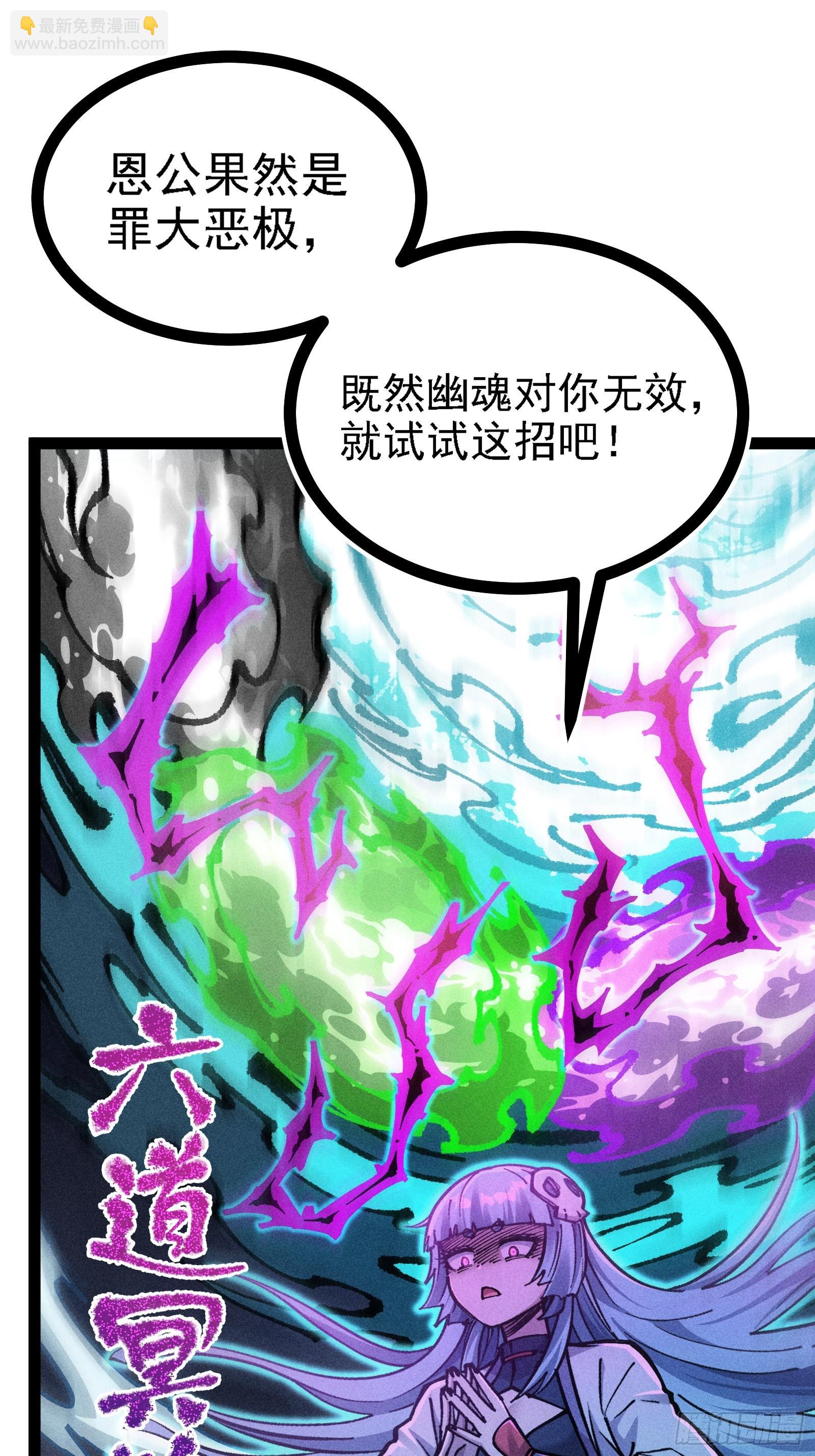 哦？又有新同伴了。(1/2)-第16话