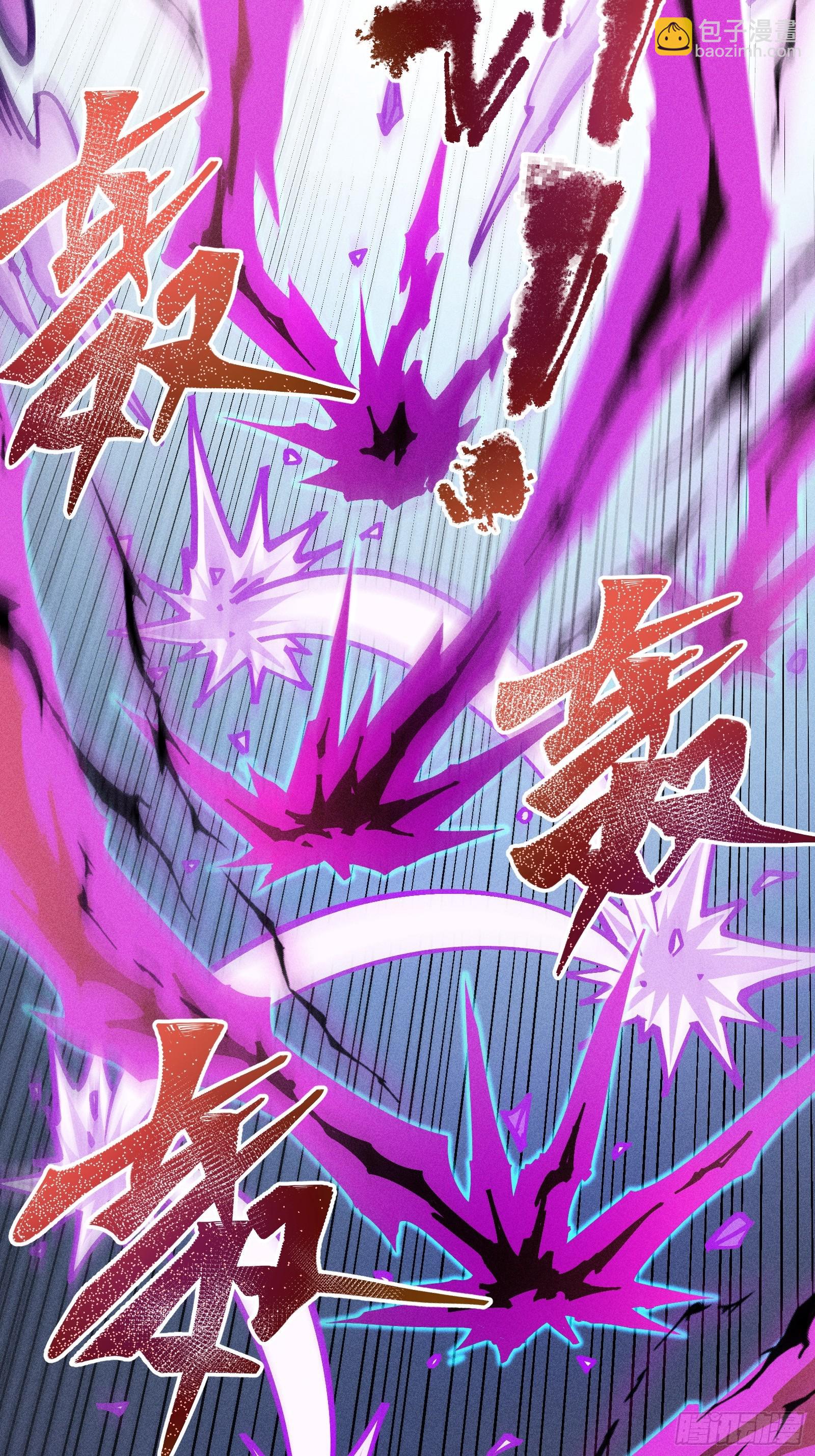 哦？又有新同伴了。(1/2)-第16话