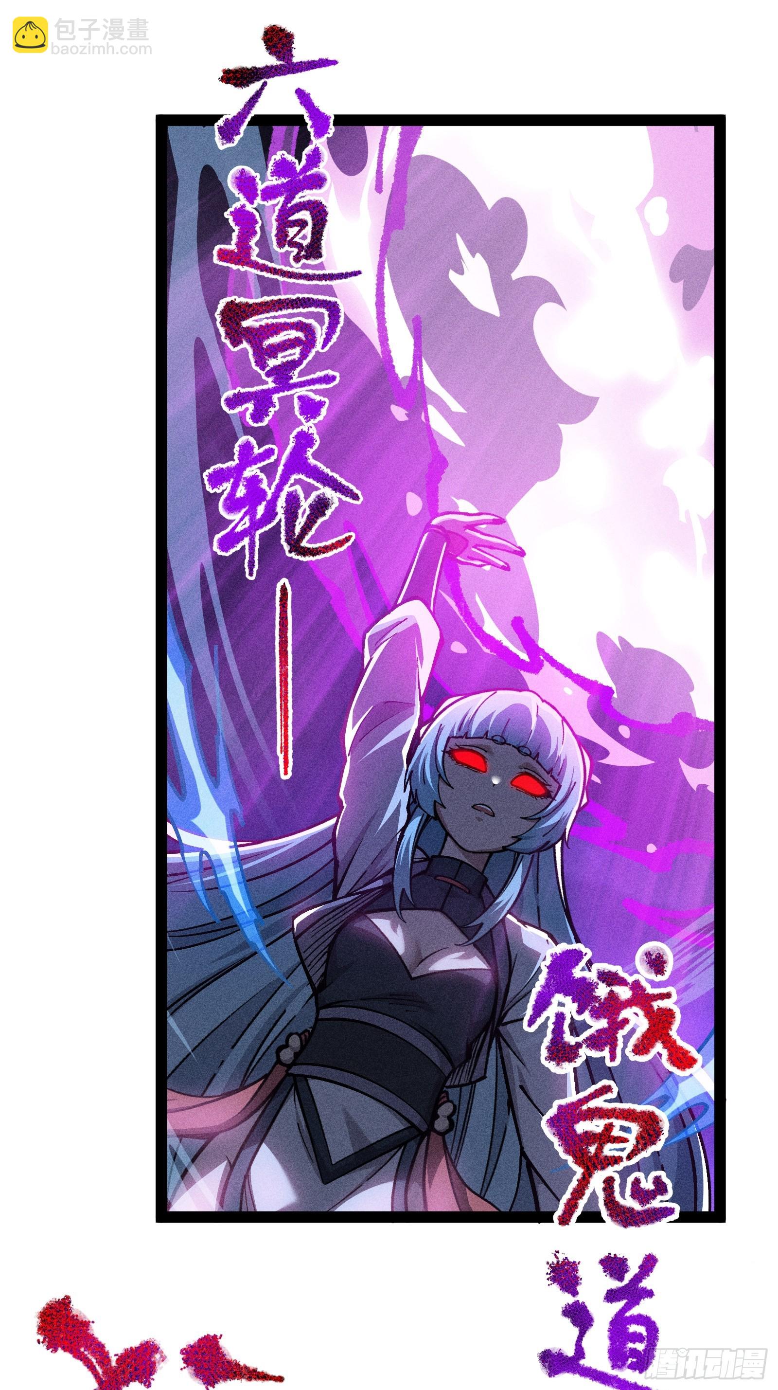 哦？又有新同伴了。(1/2)-第16话