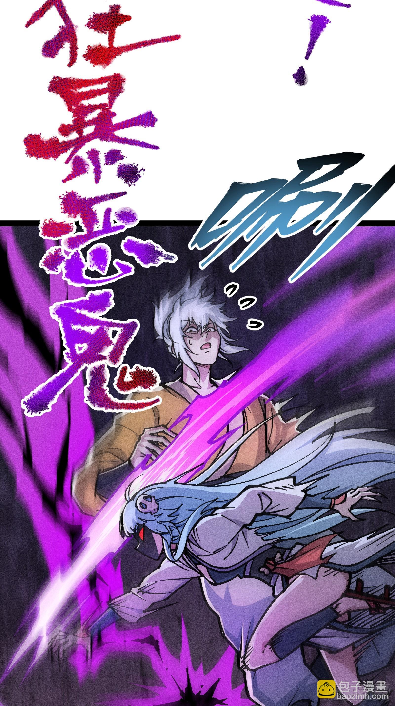 哦？又有新同伴了。(1/2)-第16话