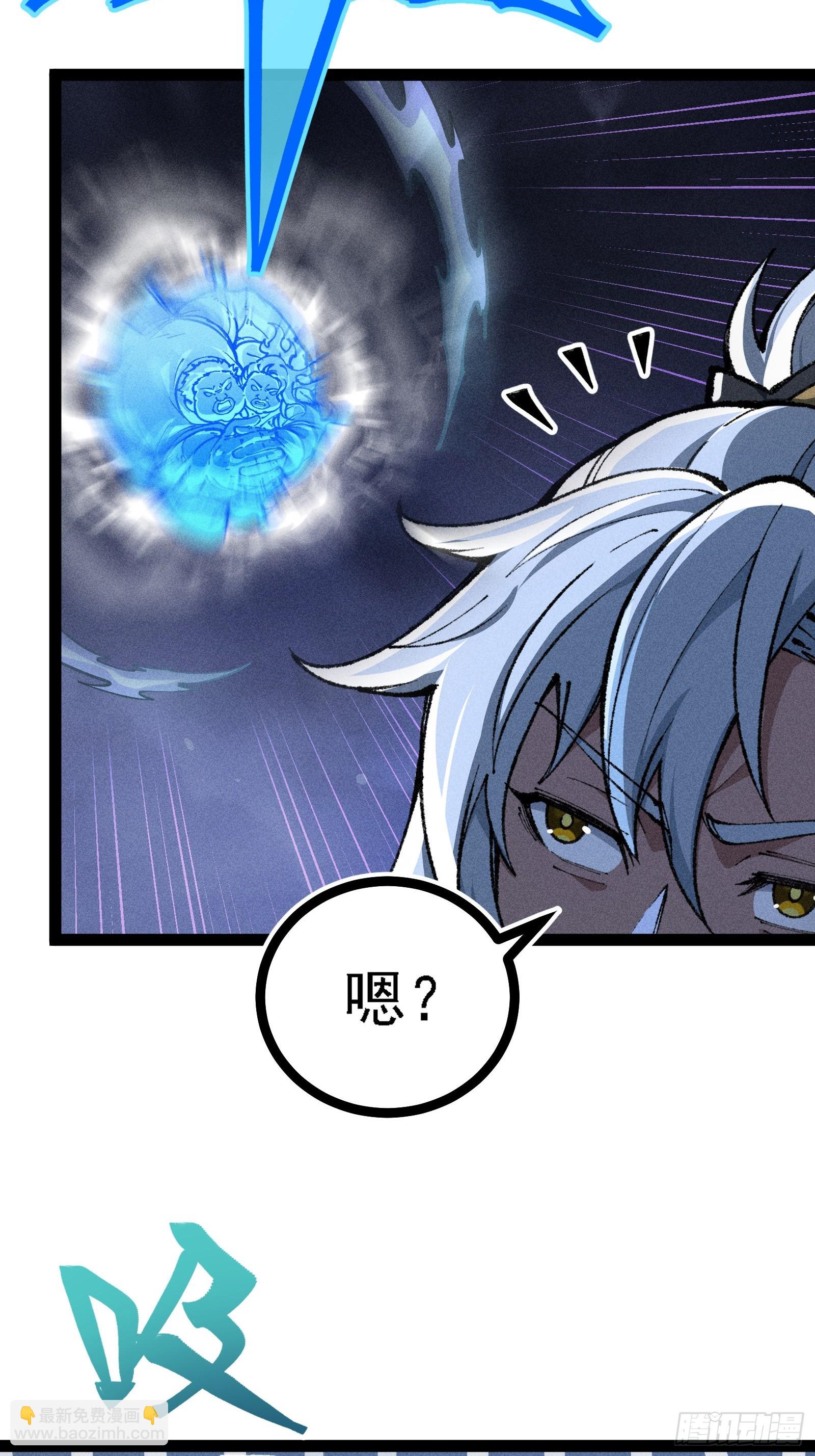 哦？又有新同伴了。(1/2)-第16话