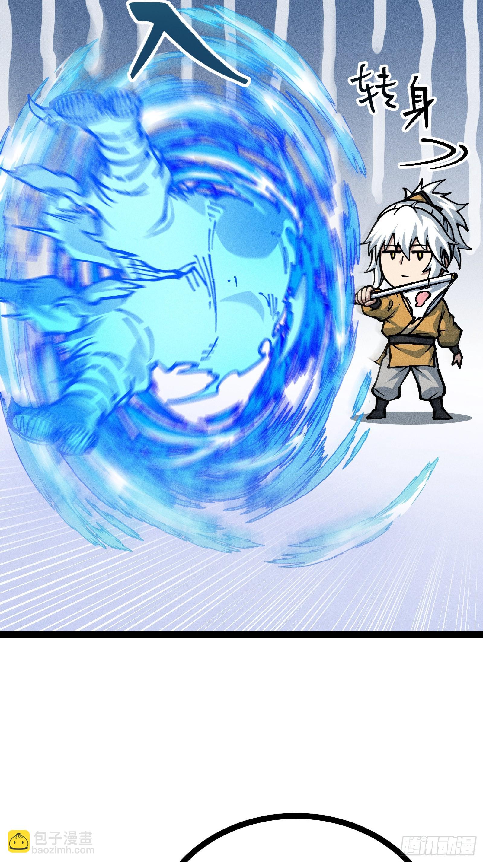 哦？又有新同伴了。(1/2)-第16话