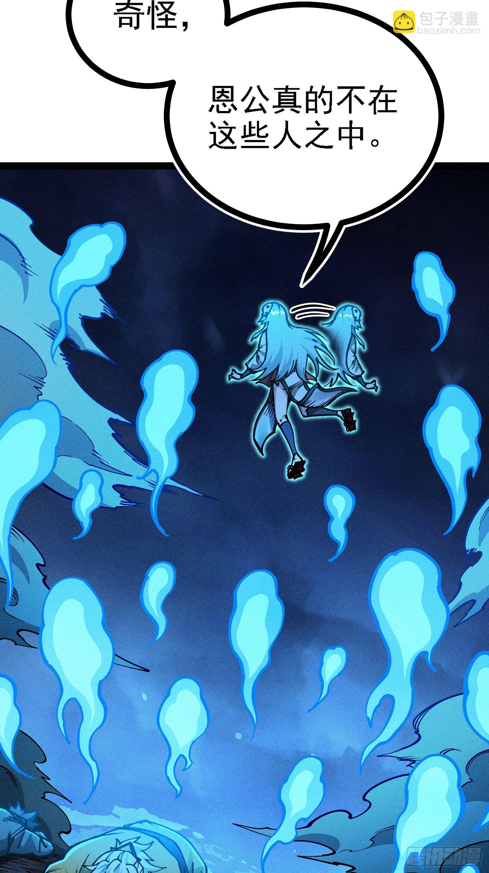 哦？又有新同伴了。(1/2)-第16话