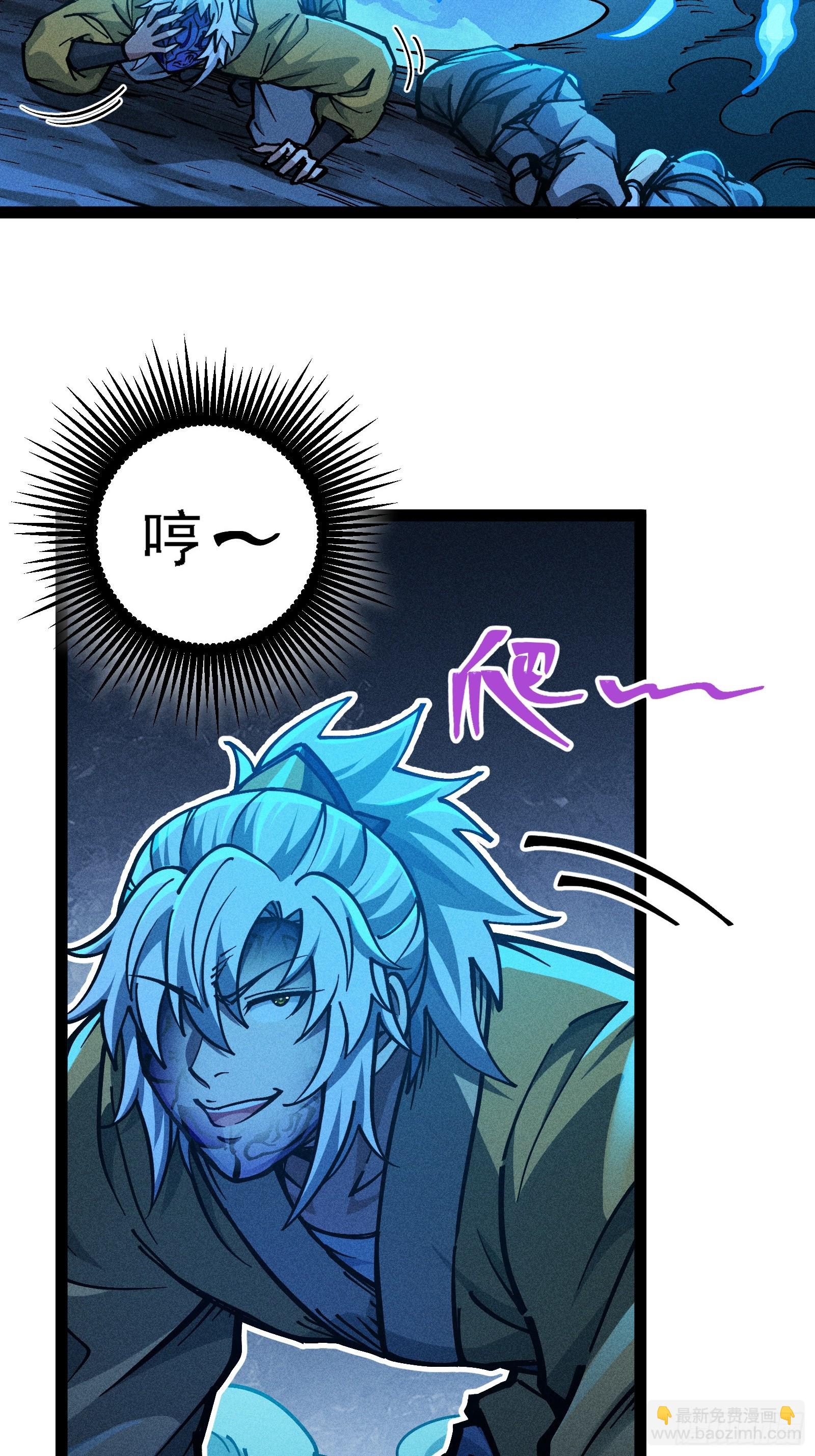 哦？又有新同伴了。(1/2)-第16话