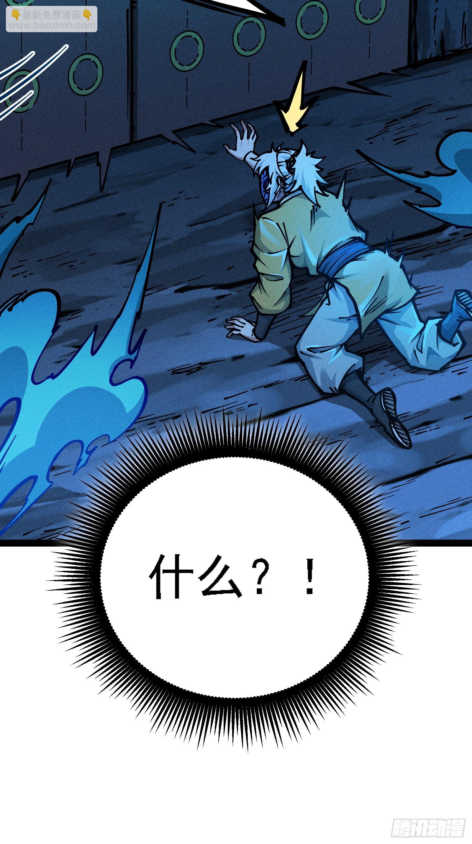 哦？又有新同伴了。(1/2)-第16话