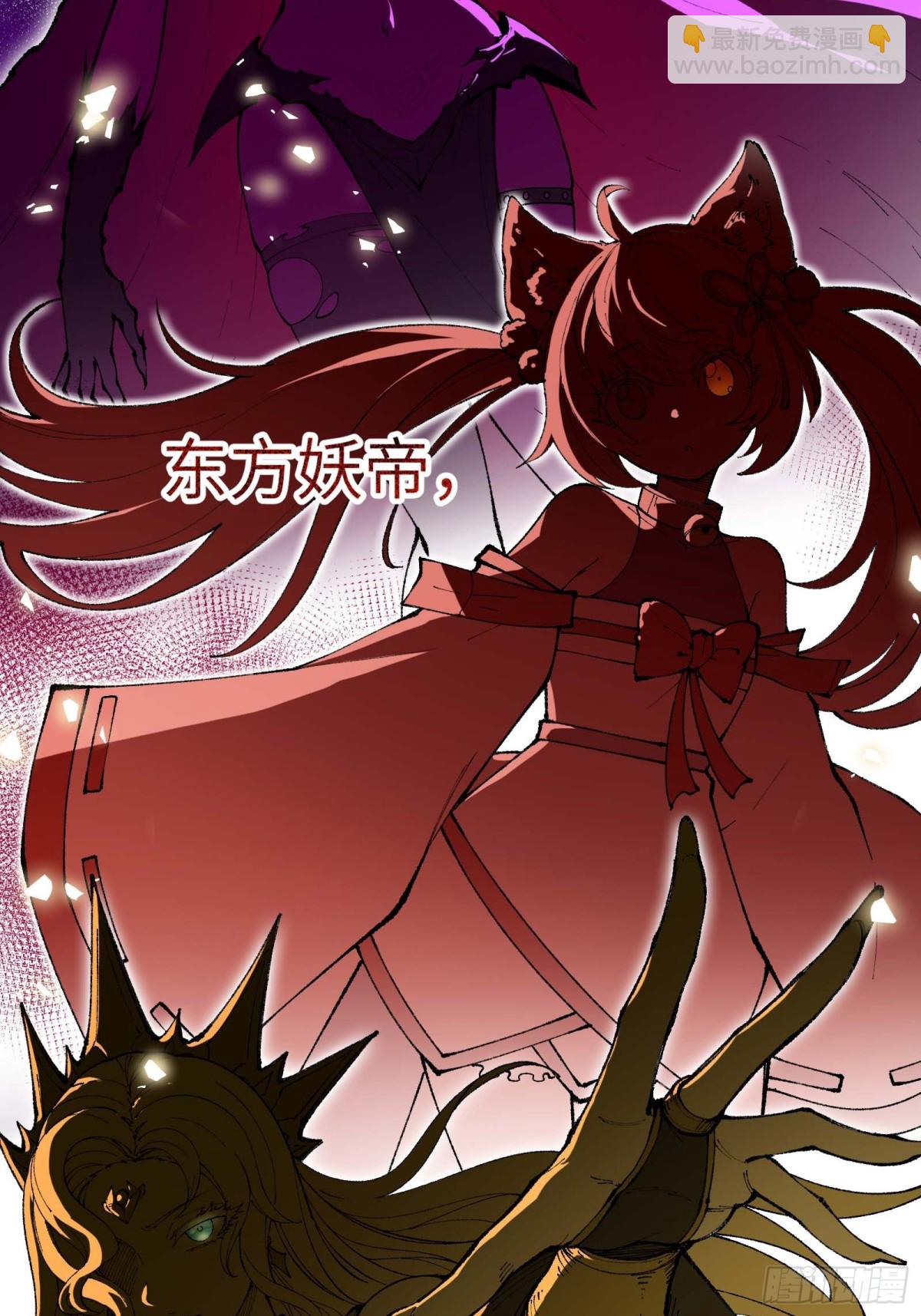 徒弟们想要围杀我！(1/3)-第2话