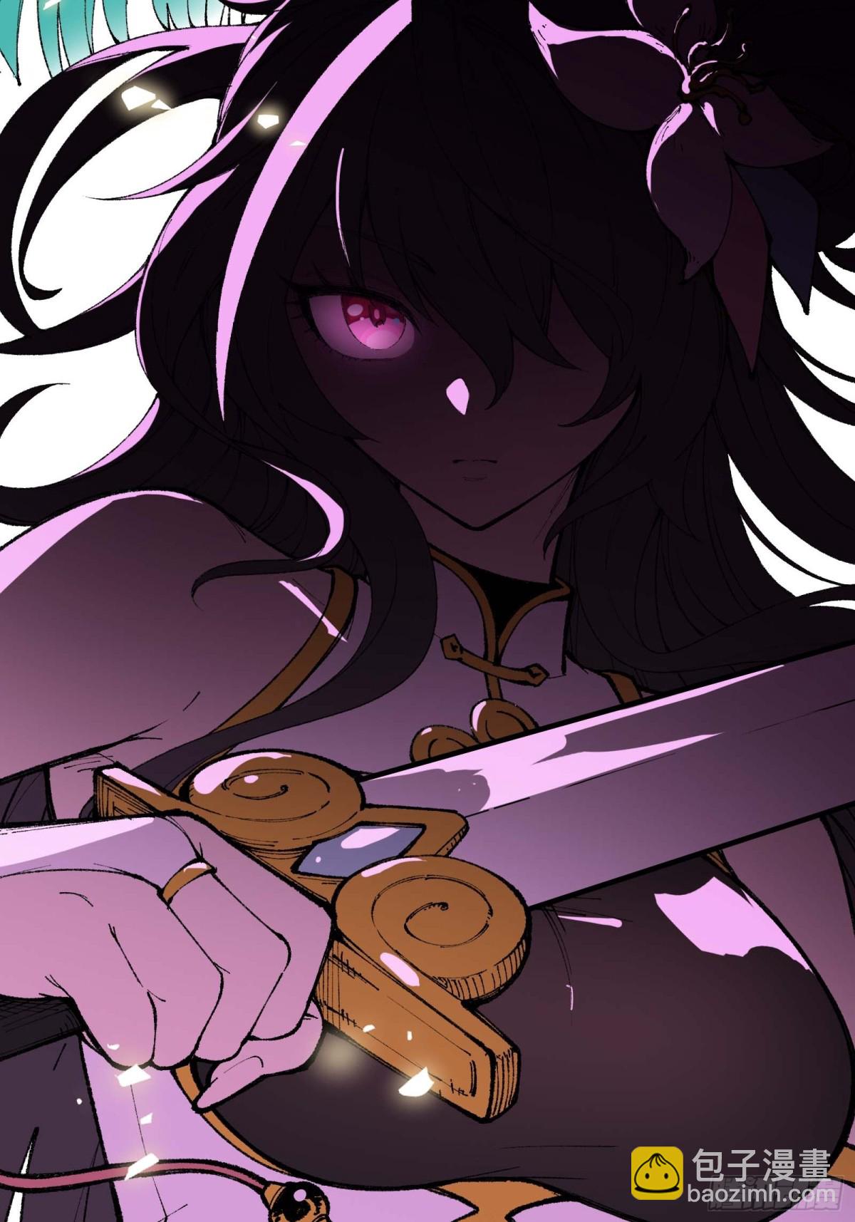 徒弟们想要围杀我！(1/3)-第2话