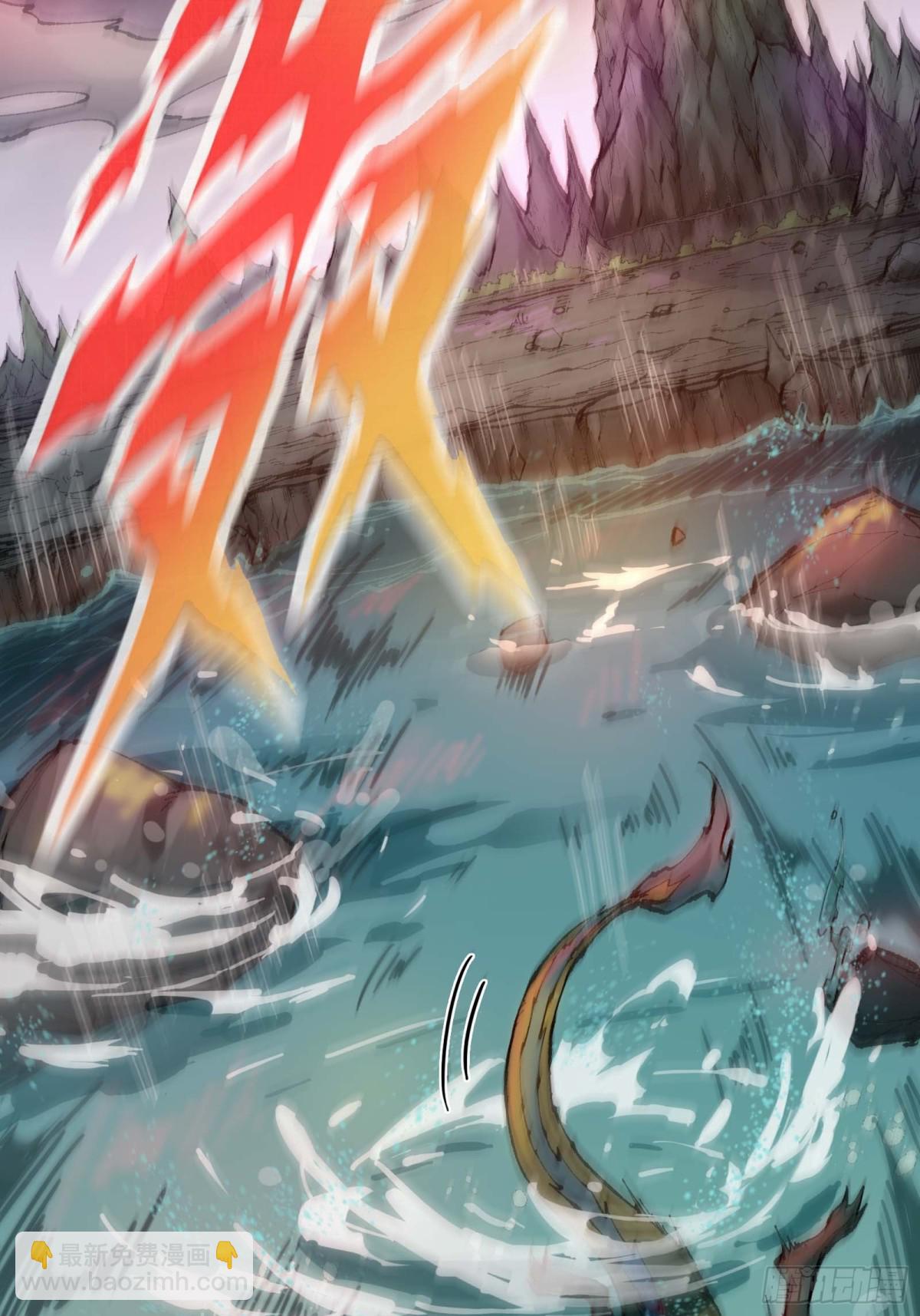 徒弟们想要围杀我！(1/3)-第2话