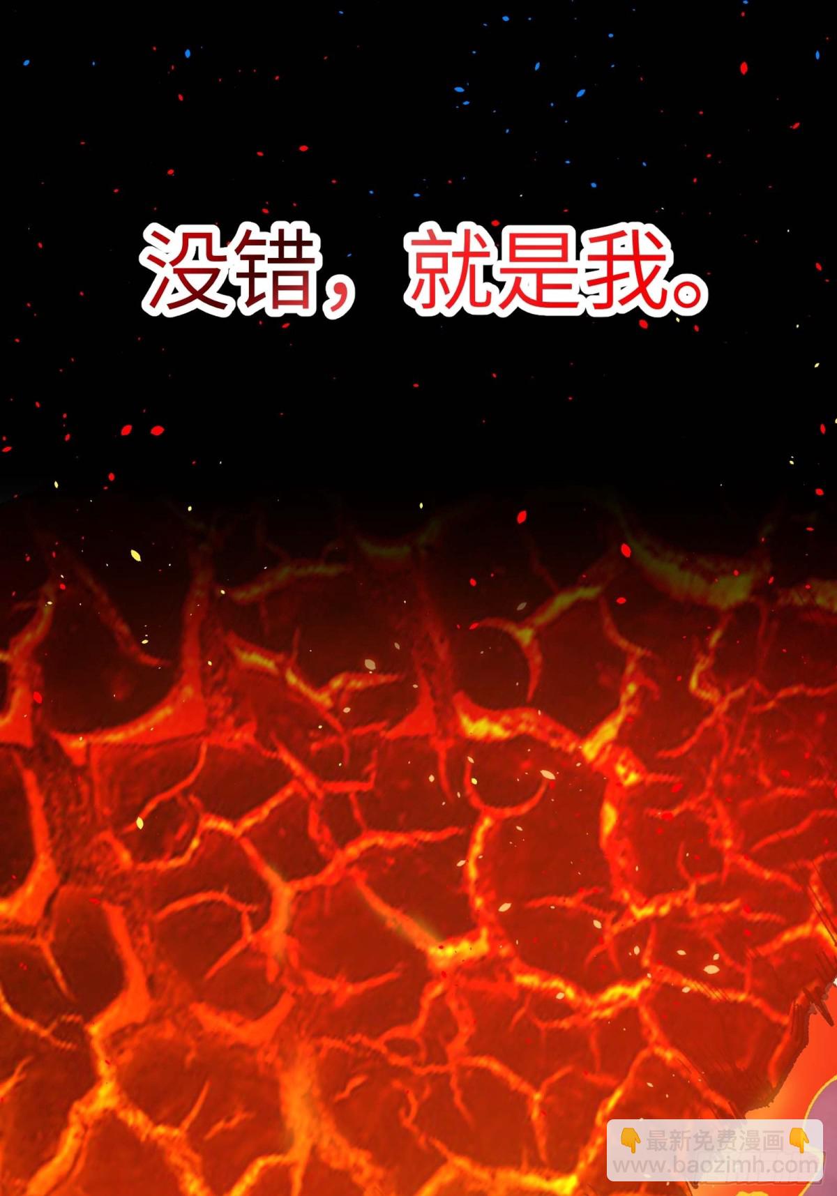 徒弟们想要围杀我！(1/3)-第2话