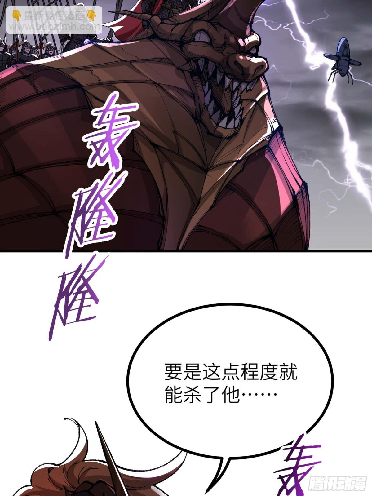 徒弟们想要围杀我！(1/3)-第2话