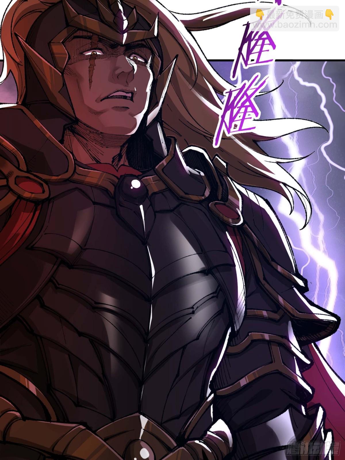 徒弟们想要围杀我！(1/3)-第2话