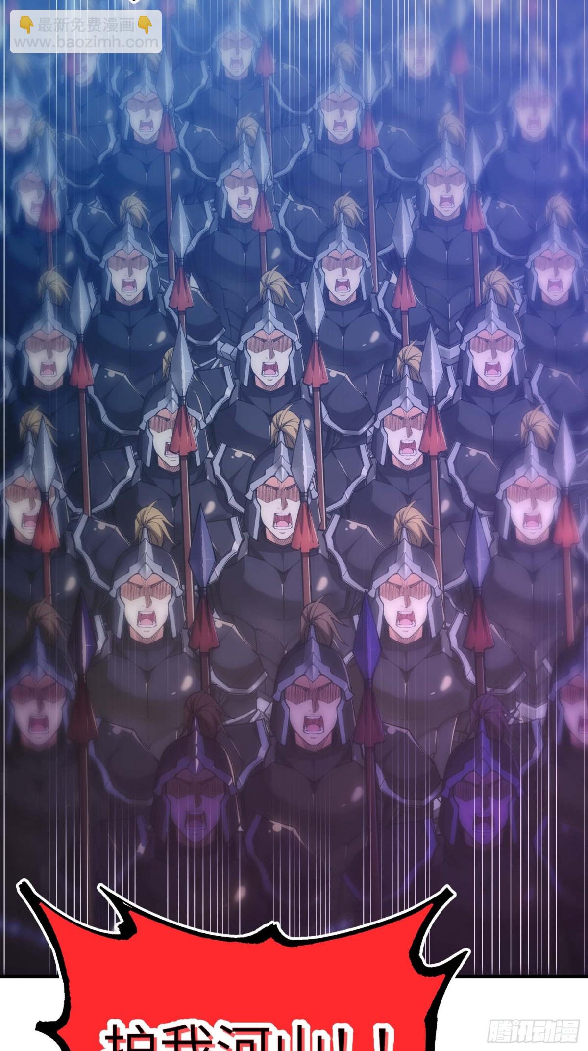 徒弟们想要围杀我！(1/3)-第2话