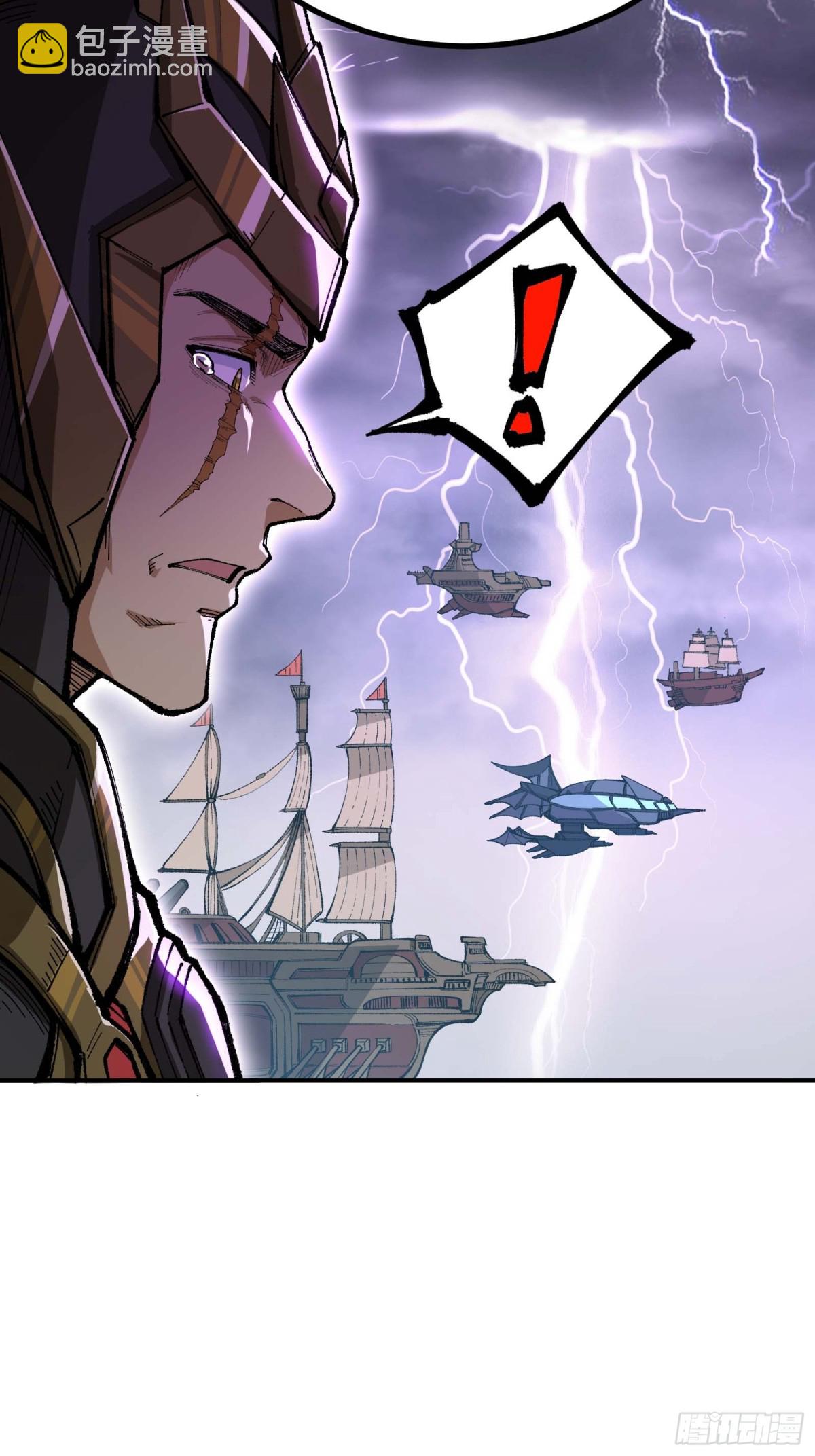 徒弟们想要围杀我！(1/3)-第2话