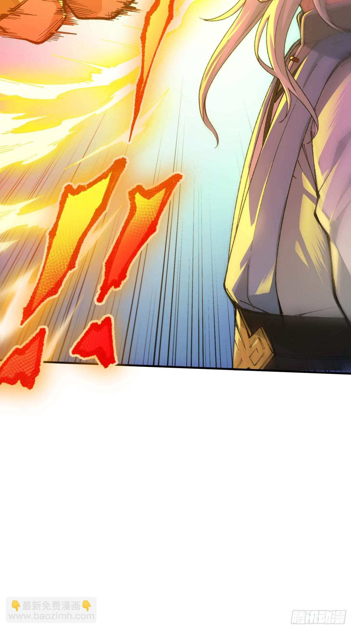 徒弟们想要围杀我！(1/3)-第2话