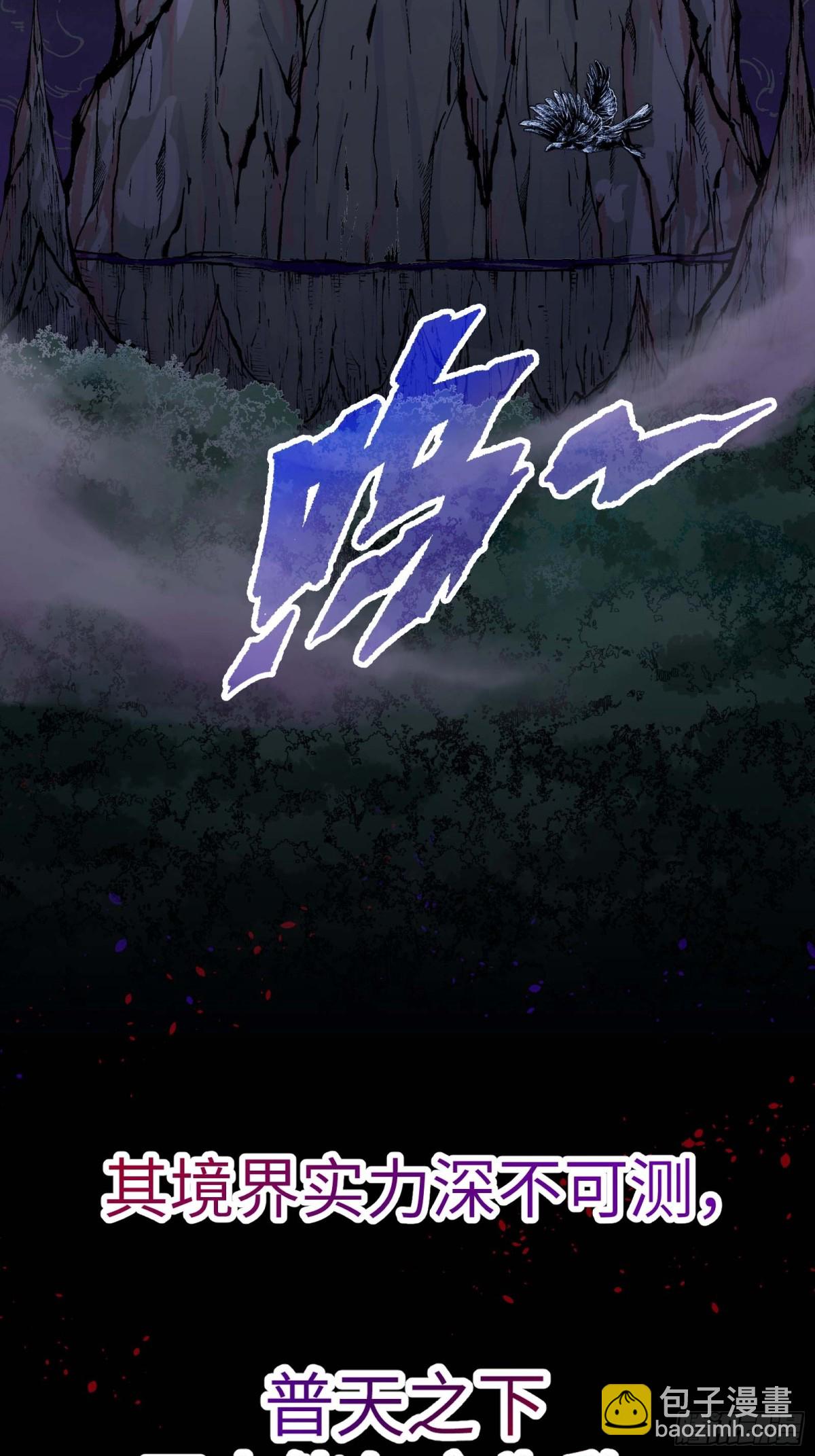 徒弟们想要围杀我！(1/3)-第2话