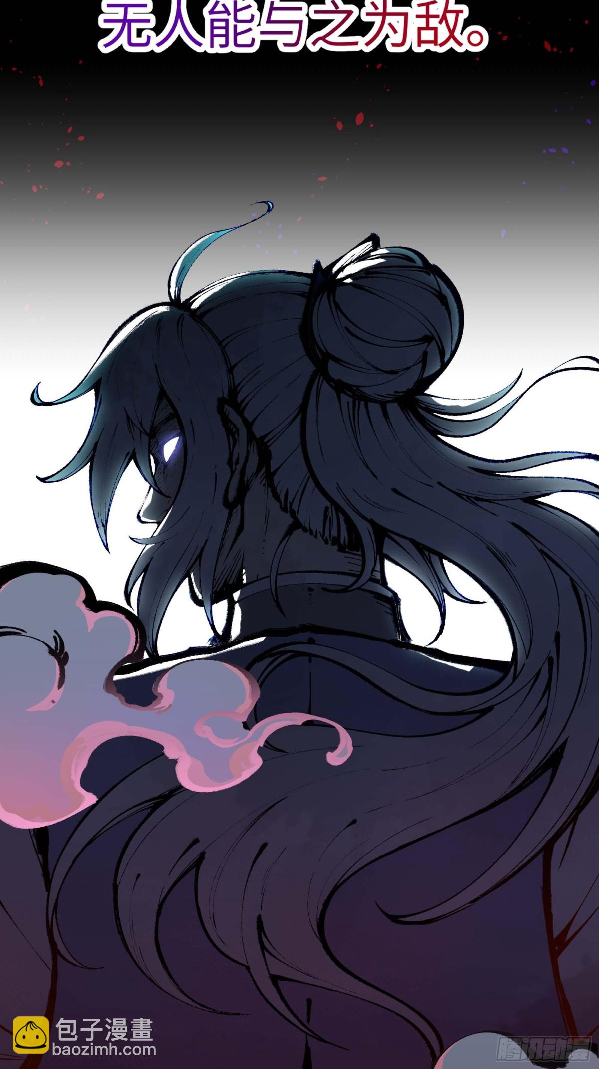 徒弟们想要围杀我！(1/3)-第2话