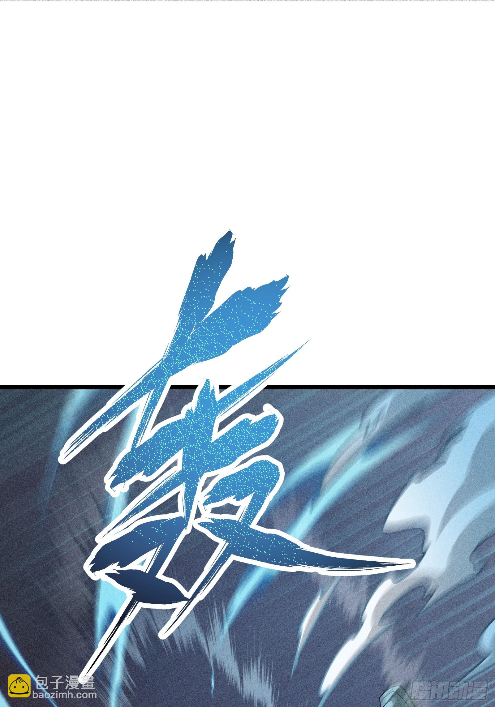 这就让你生不如死！(1/2)-第20话