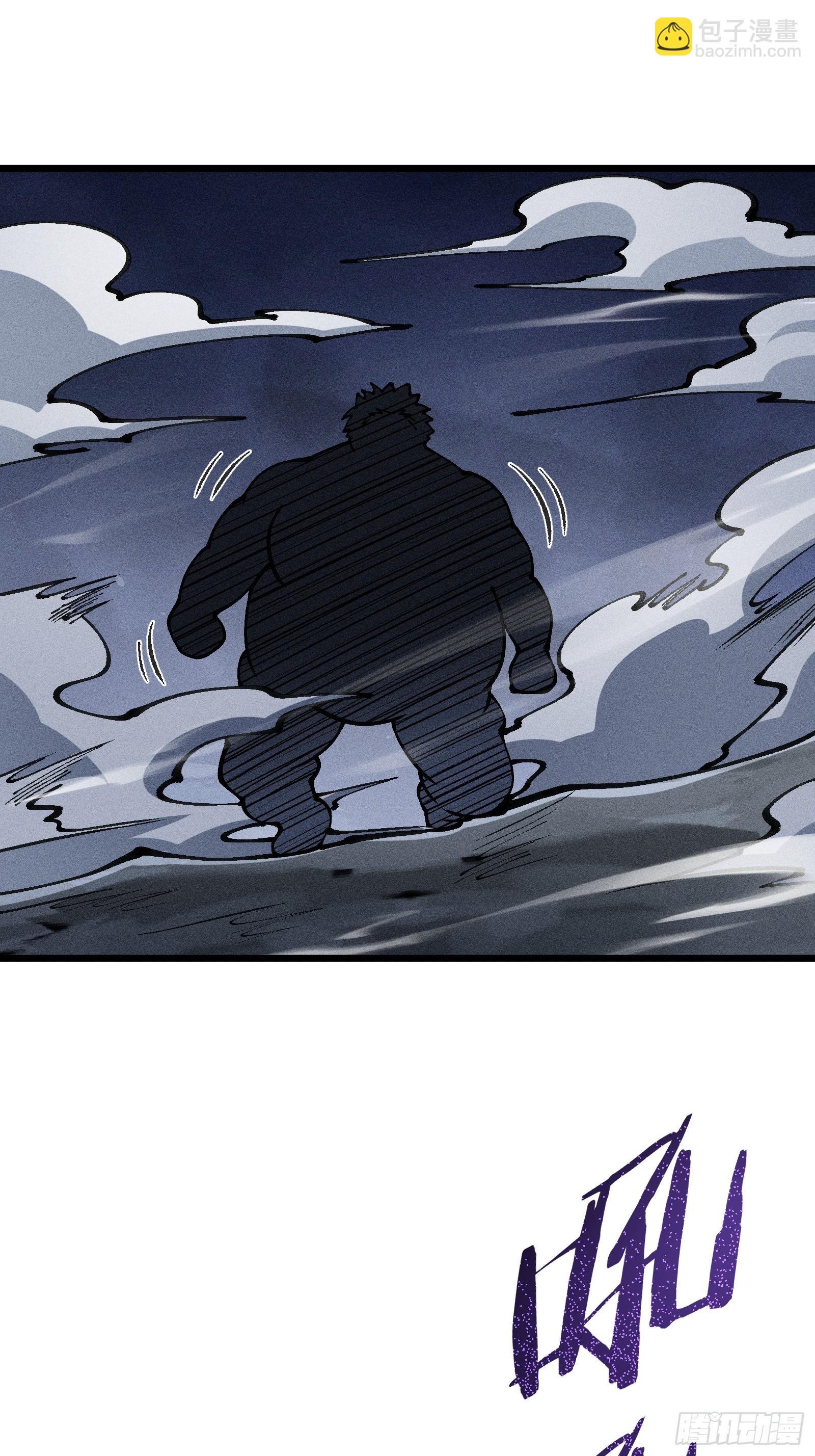 这就让你生不如死！(1/2)-第20话