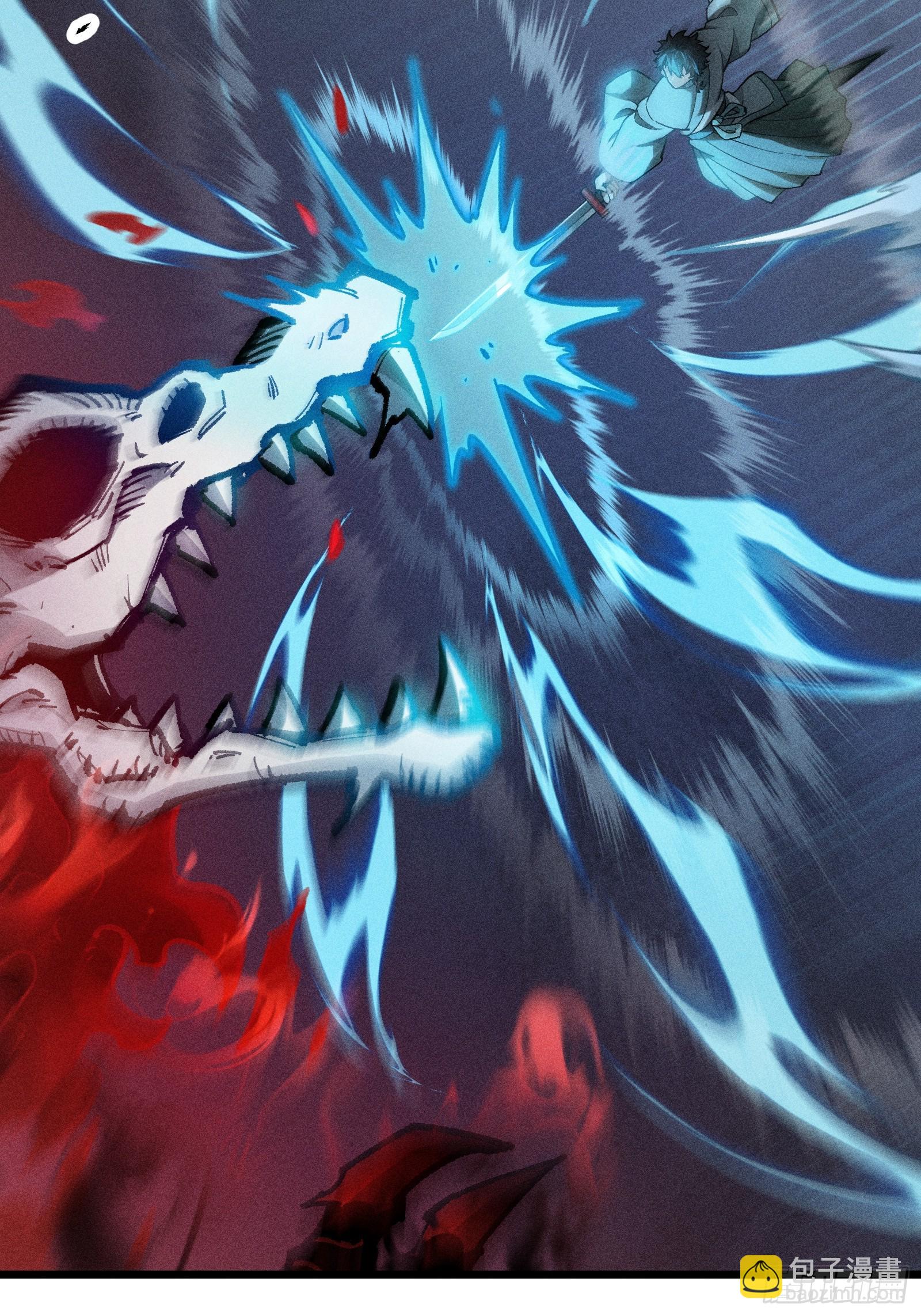 这就让你生不如死！(1/2)-第20话