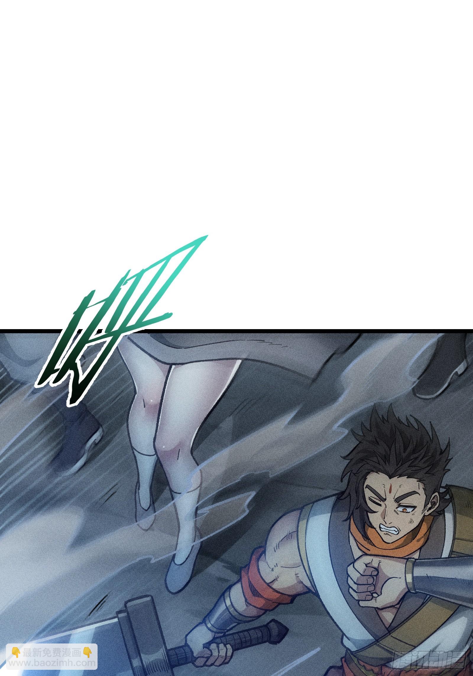 这就让你生不如死！(1/2)-第20话