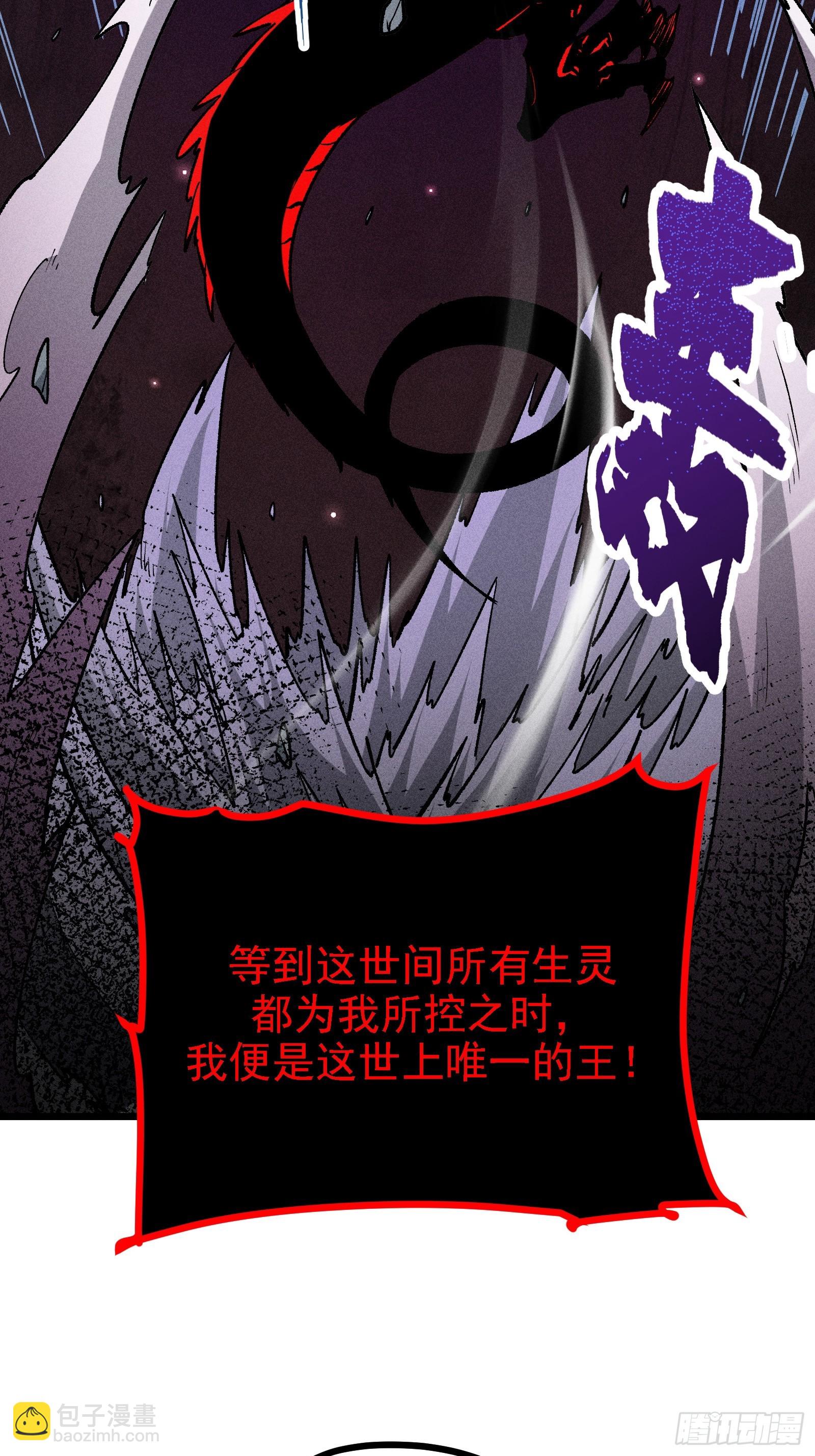 别吵，我在寻找时机(1/2)-第22话