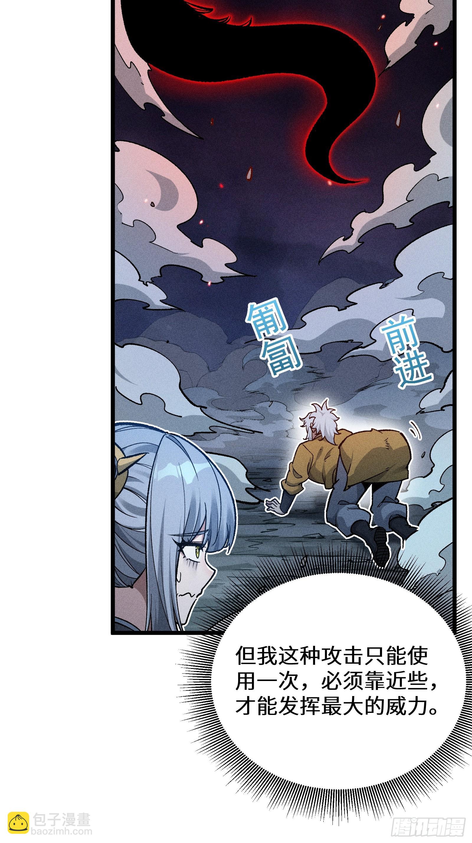 别吵，我在寻找时机(1/2)-第22话