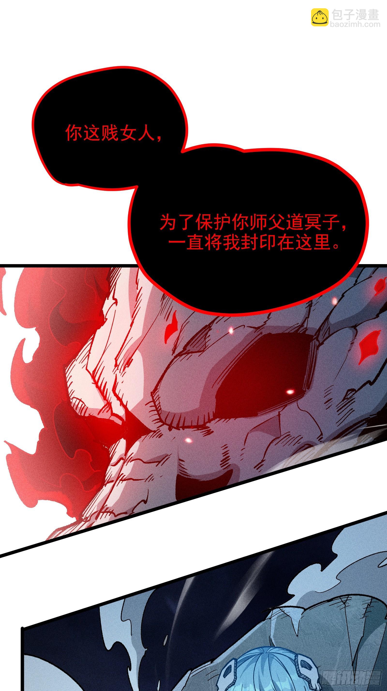 别吵，我在寻找时机(1/2)-第22话