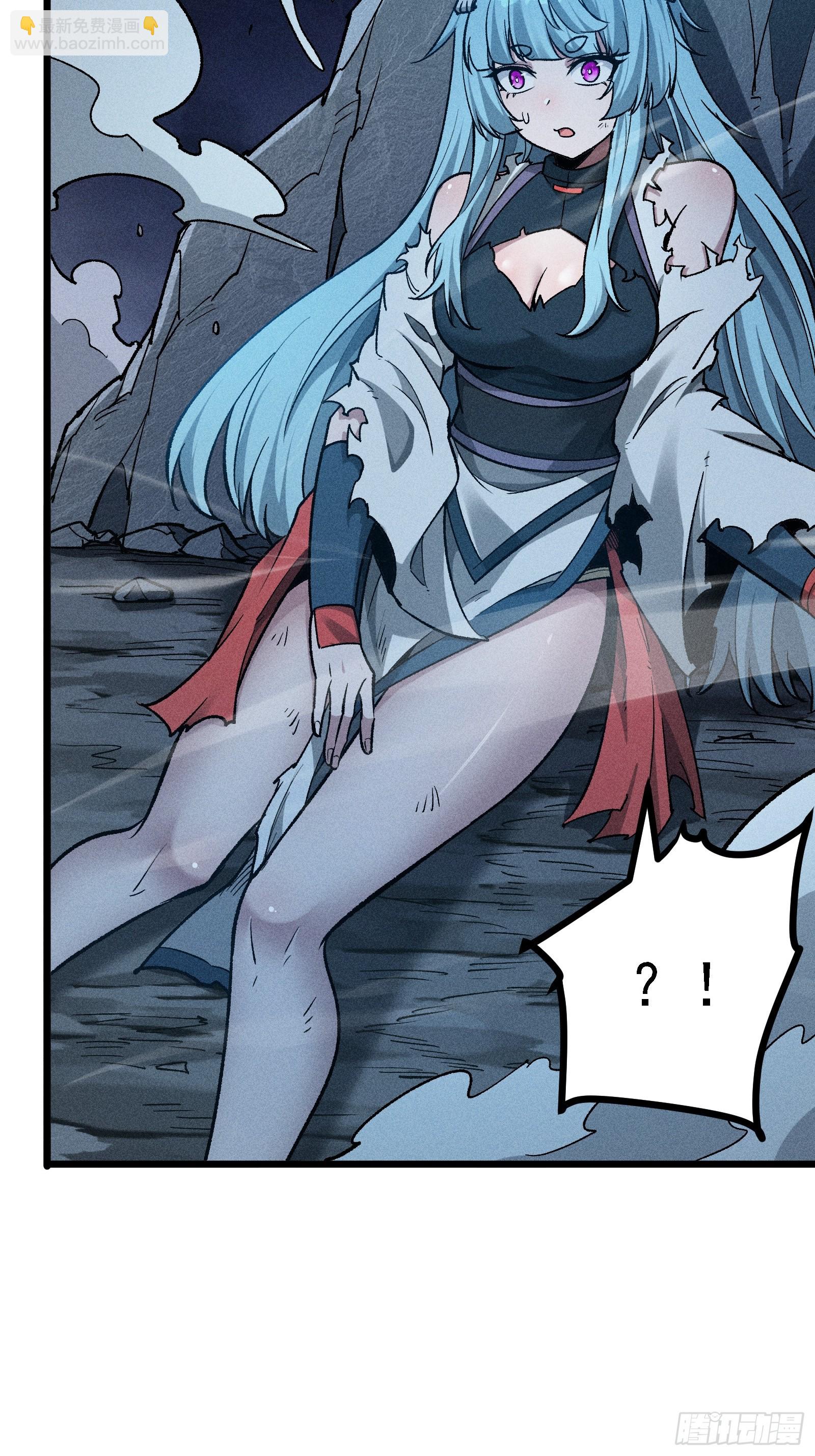 别吵，我在寻找时机(1/2)-第22话