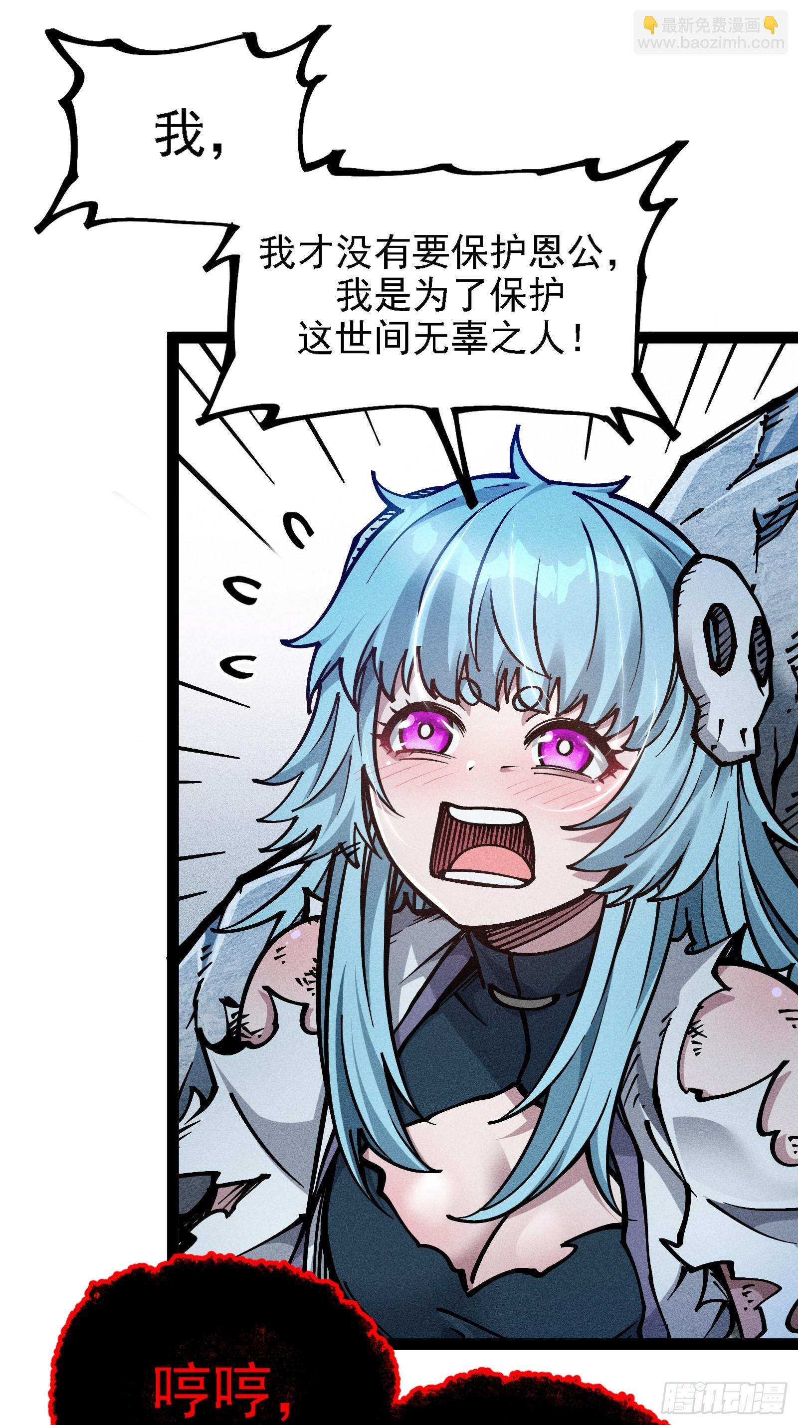 别吵，我在寻找时机(1/2)-第22话