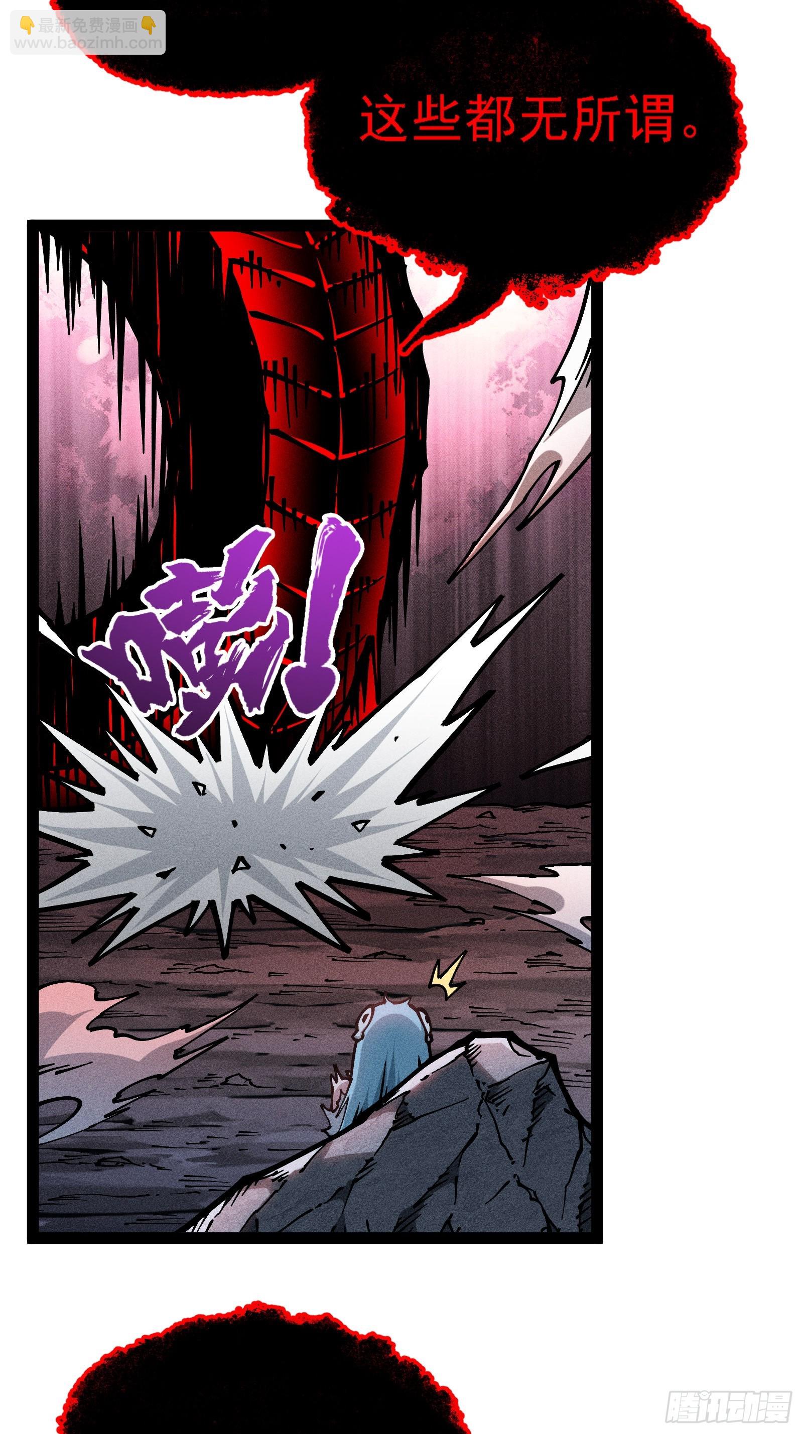 别吵，我在寻找时机(1/2)-第22话