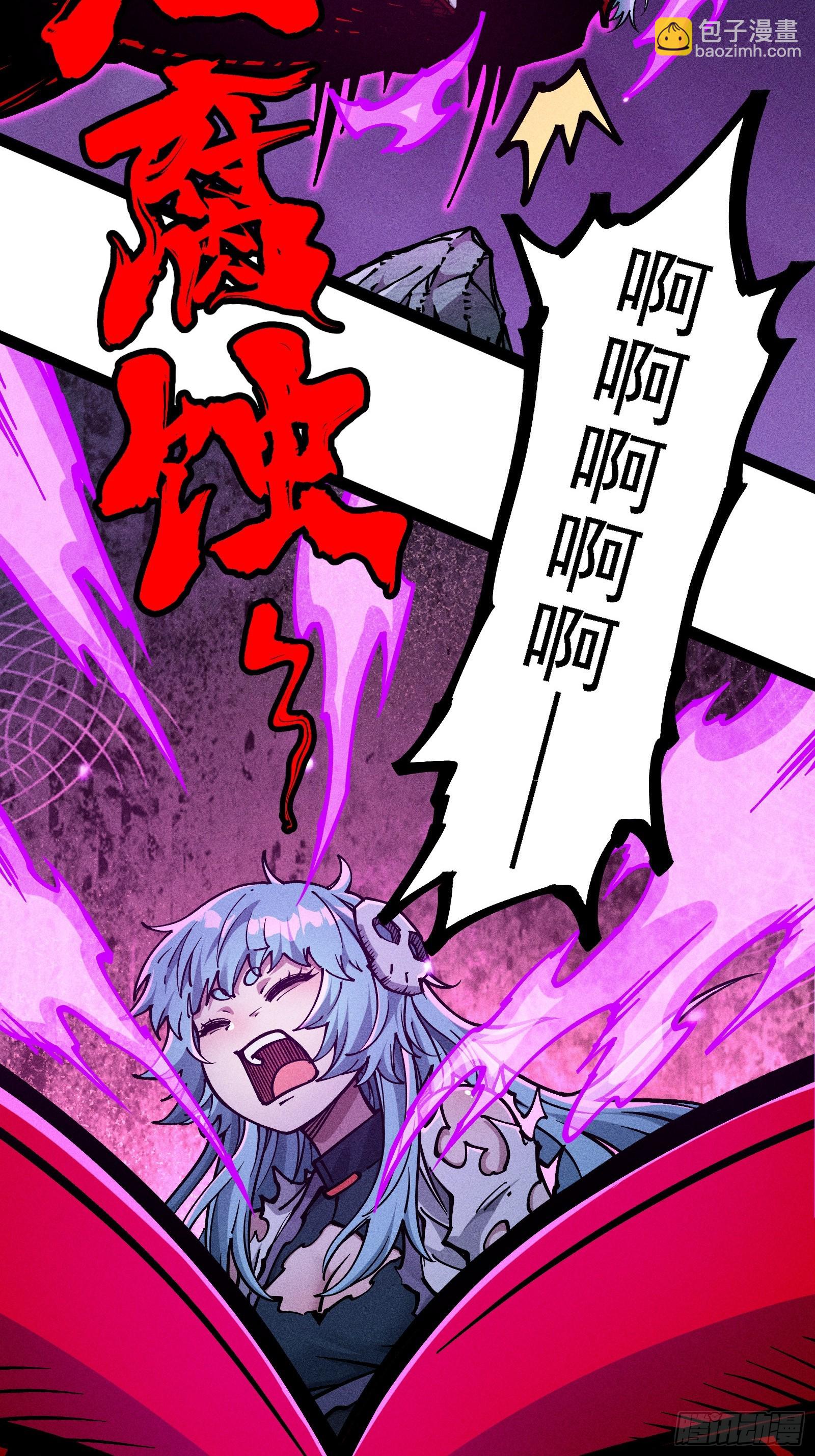 别吵，我在寻找时机(1/2)-第22话