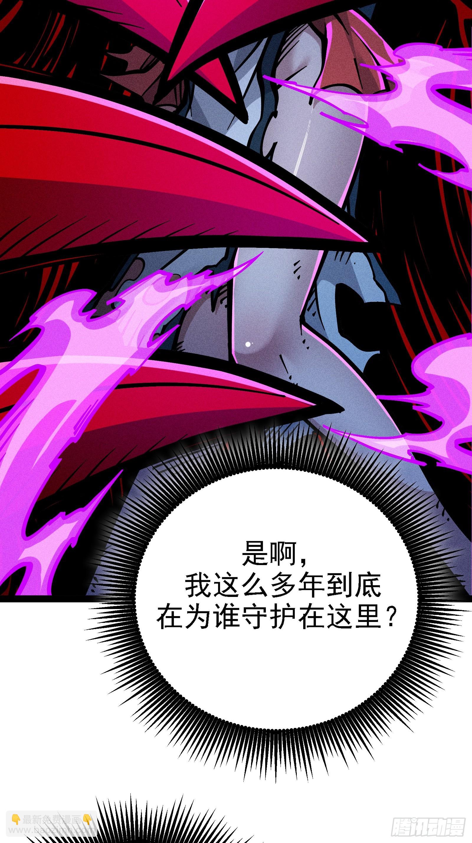 别吵，我在寻找时机(1/2)-第22话